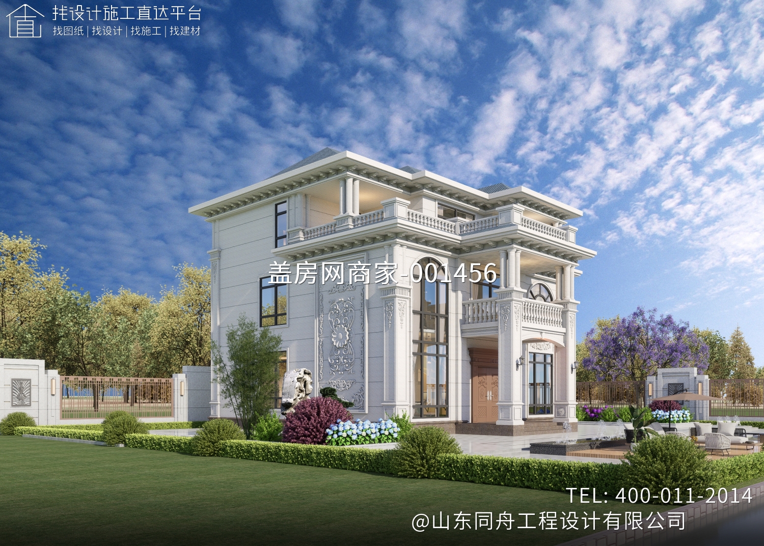 山东济南宋总别墅13米*13米