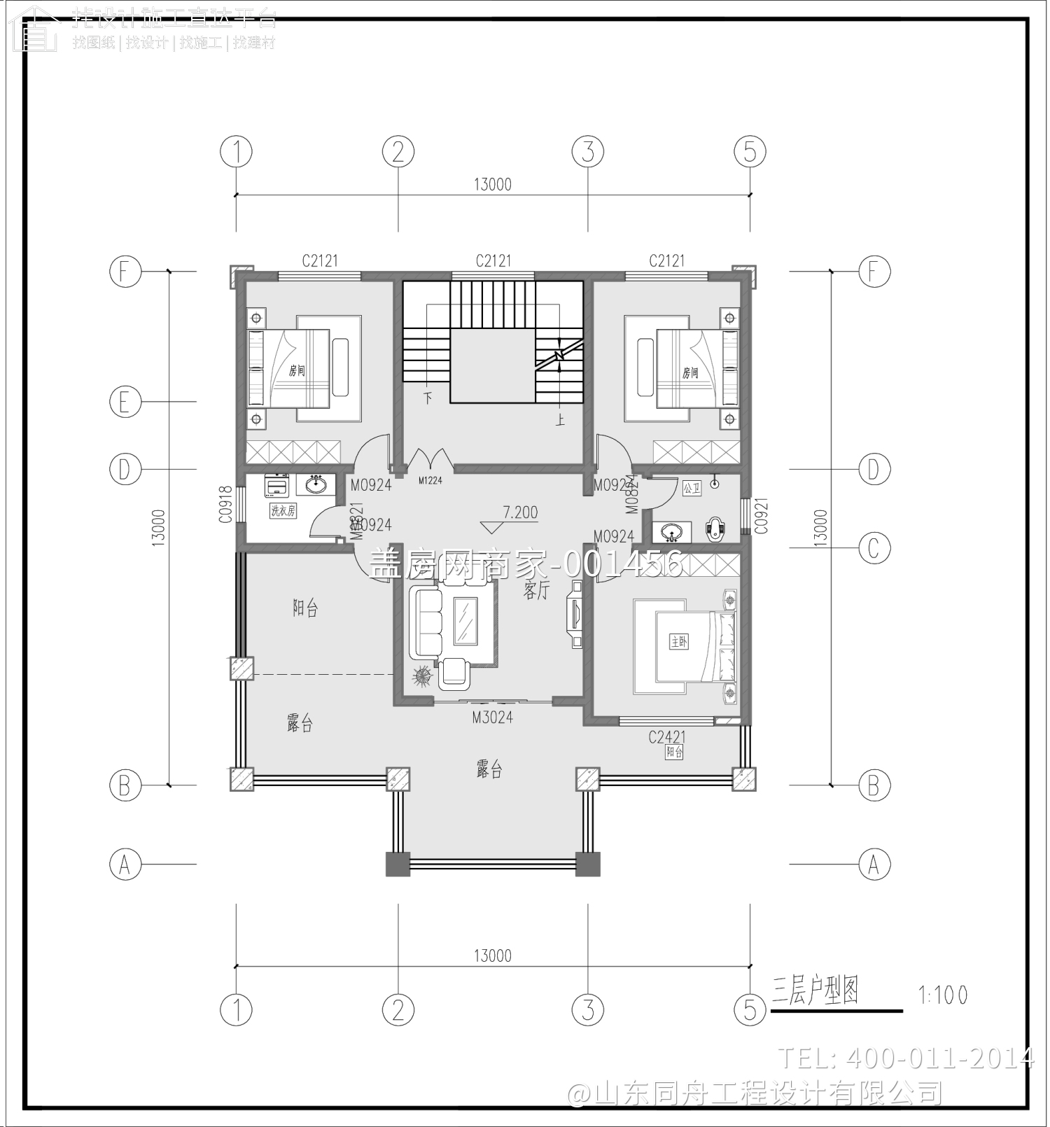 山东济南宋总别墅13米*13米