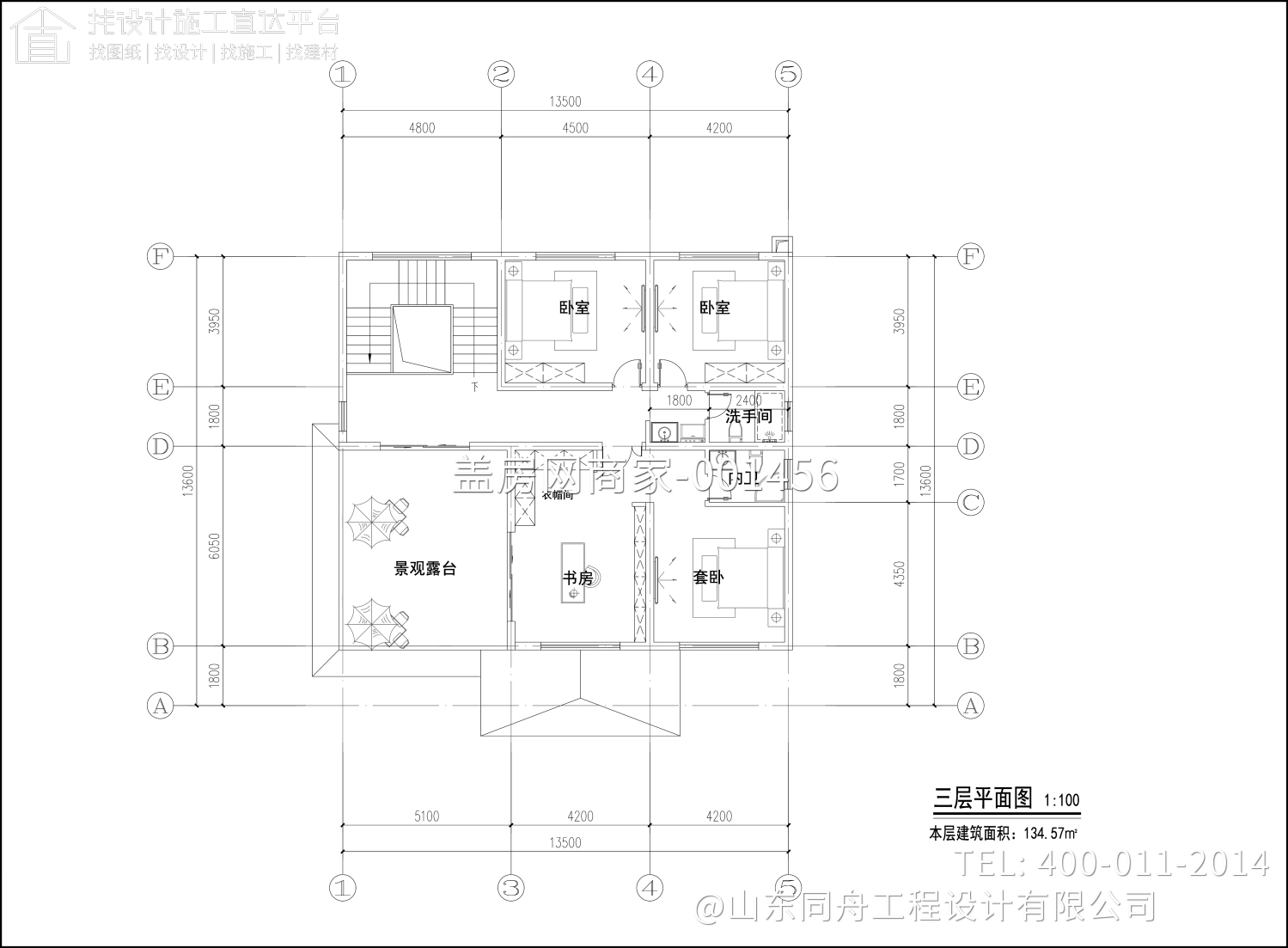 山东济南章丘吴总13.5米x13.5米别墅