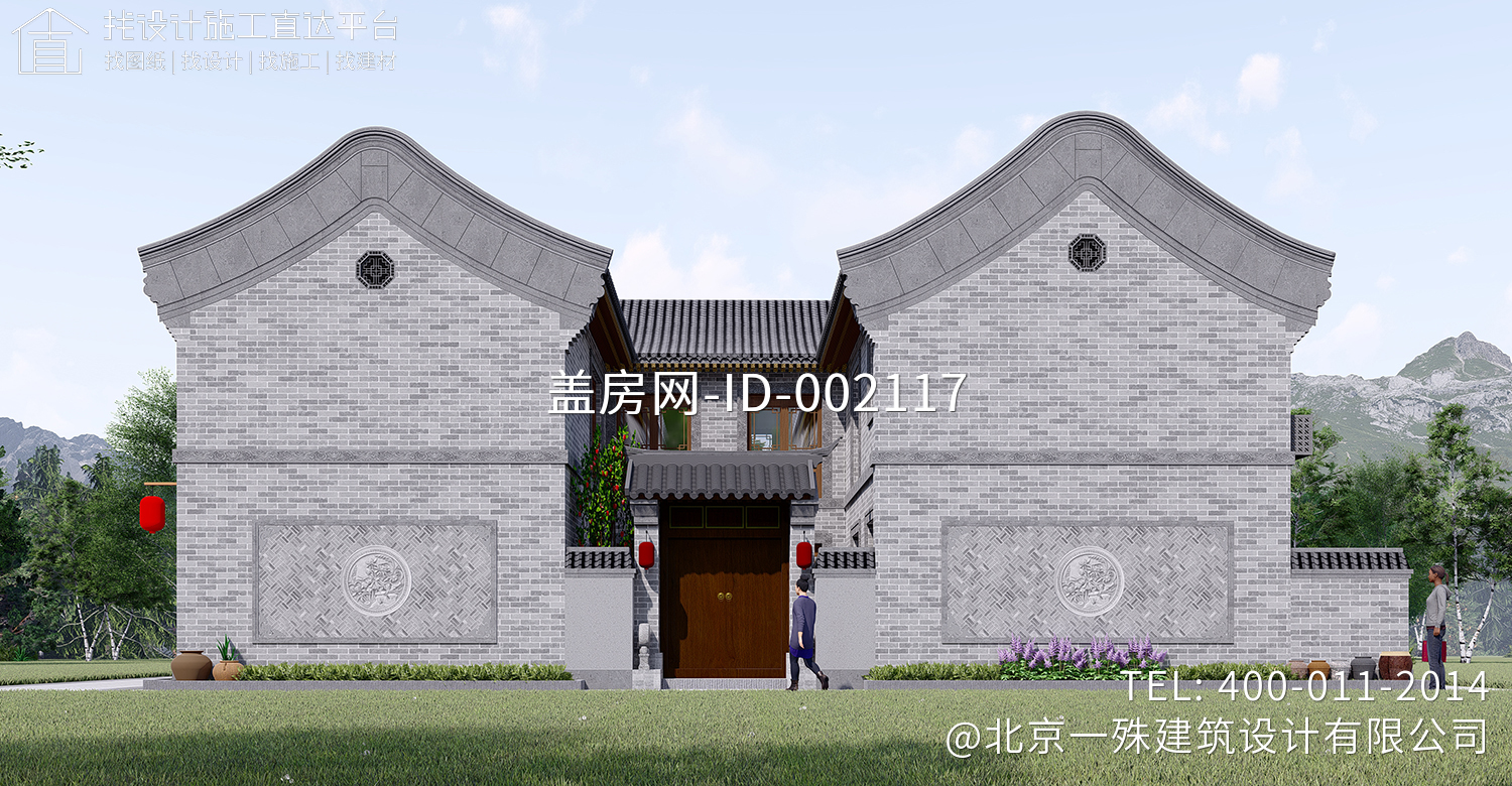 北京密云张家二层中式三合院