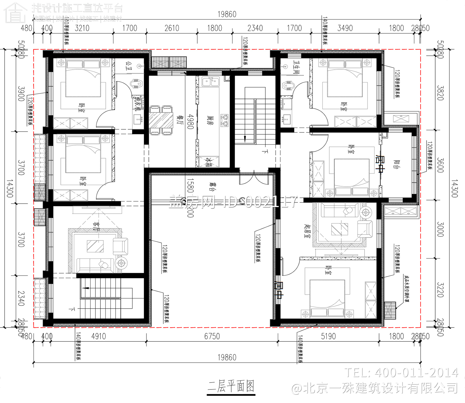 北京密云张家二层中式三合院