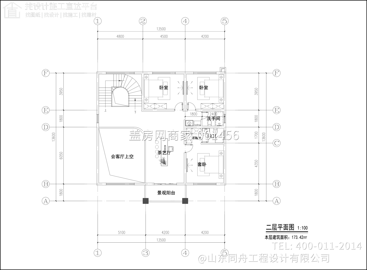 山东济南章丘吴总13.5米x13.5米别墅