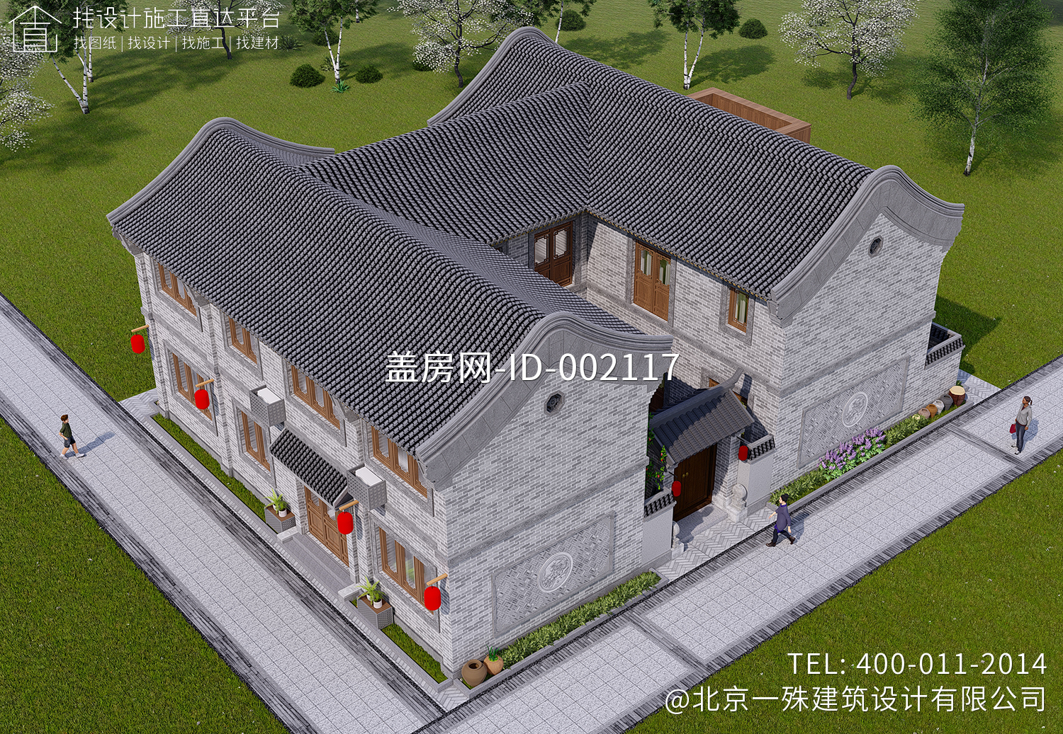 北京密云张家二层中式三合院