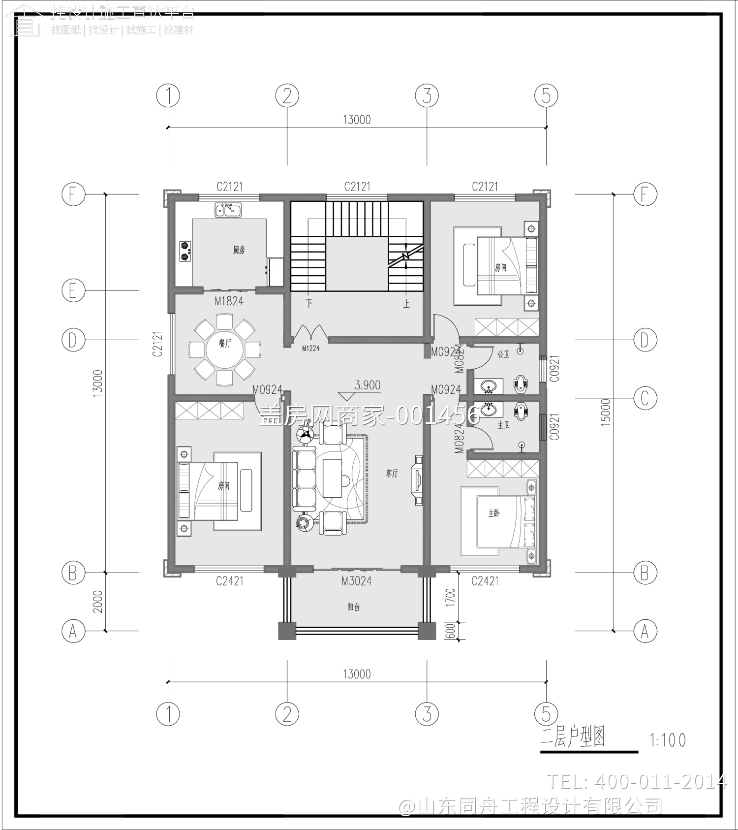 山东济南宋总别墅13米*13米