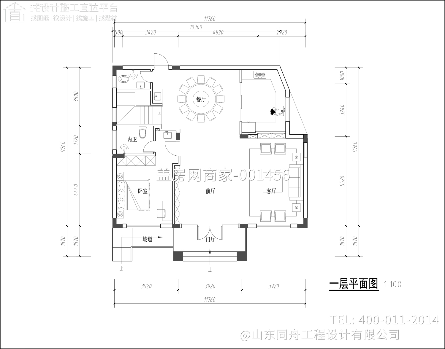 山东德州张总别墅