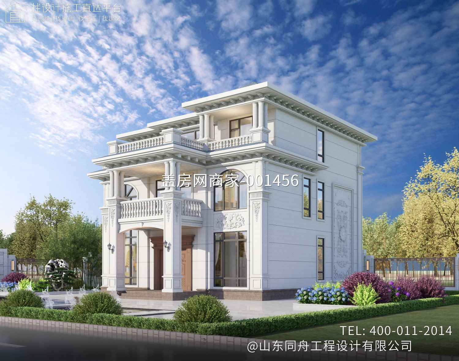 山东济南宋总别墅13米*13米