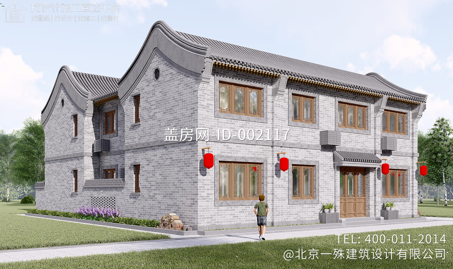 北京密云张家二层中式三合院