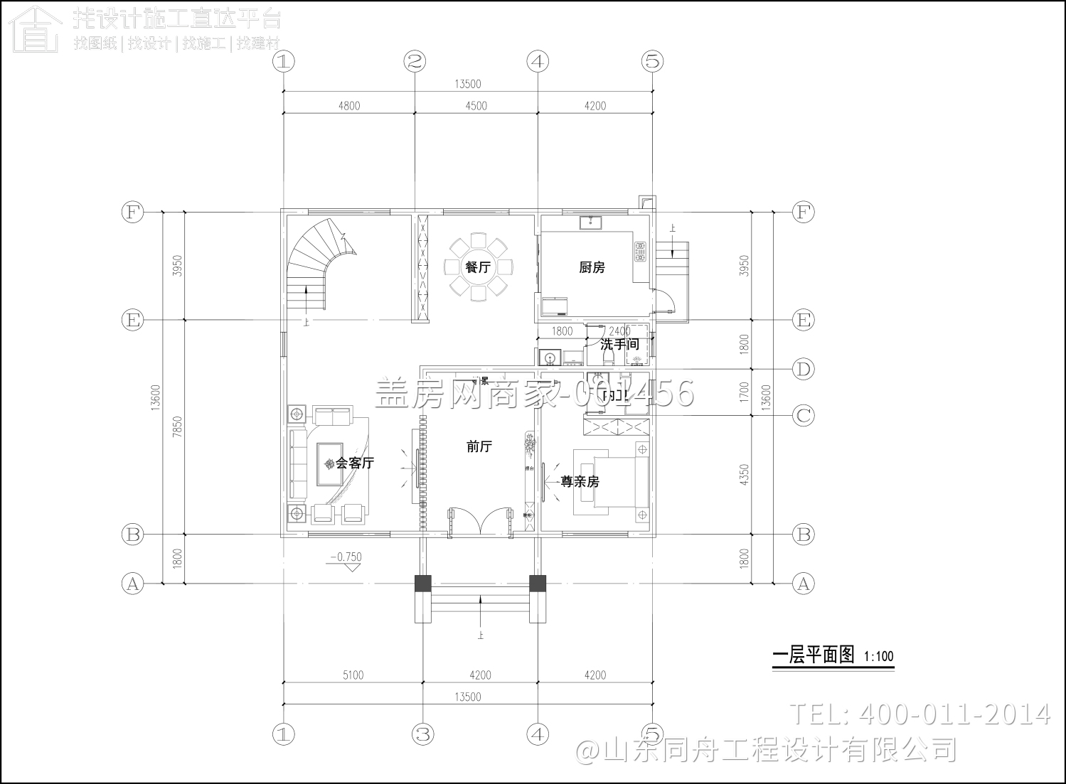 山东济南章丘吴总13.5米x13.5米别墅