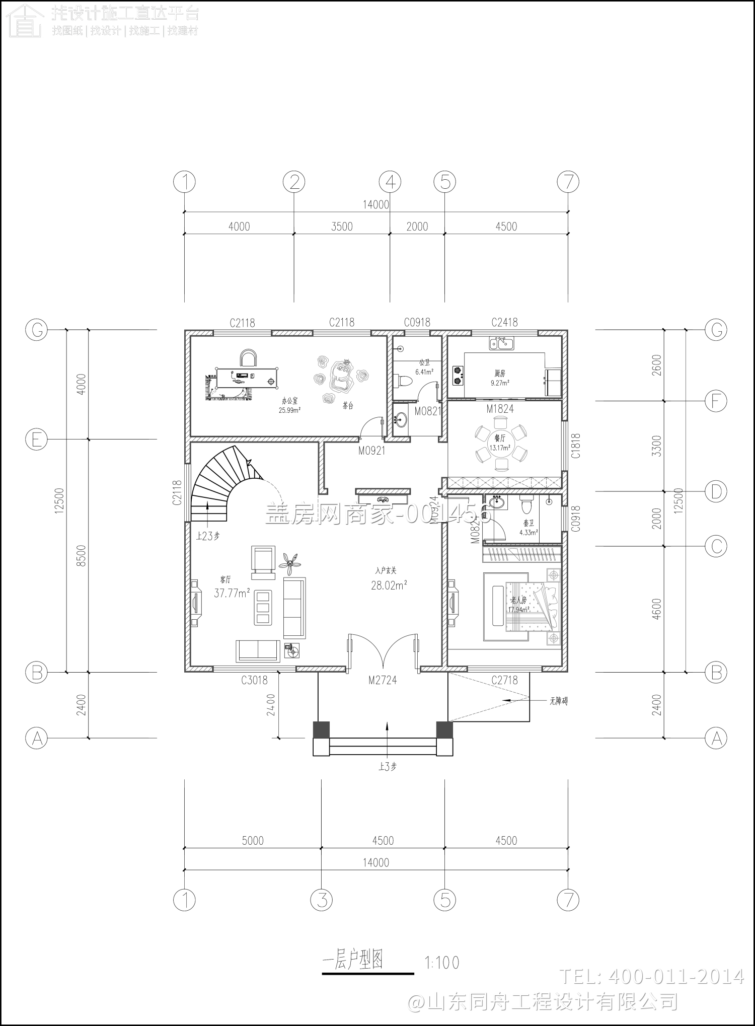山东德州三层别墅12.5米x14米