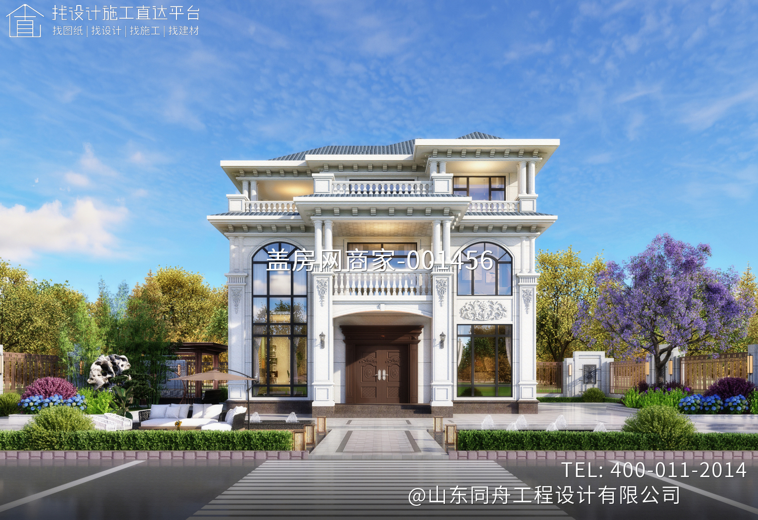 山东济南宋总别墅13米*13米