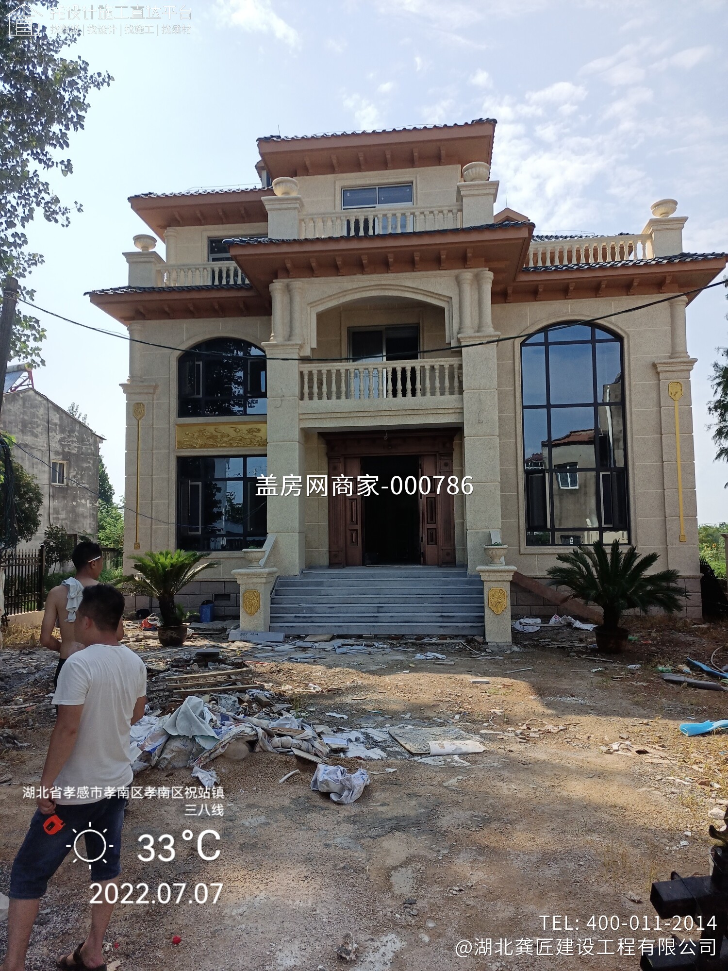 湖北孝感李家别墅