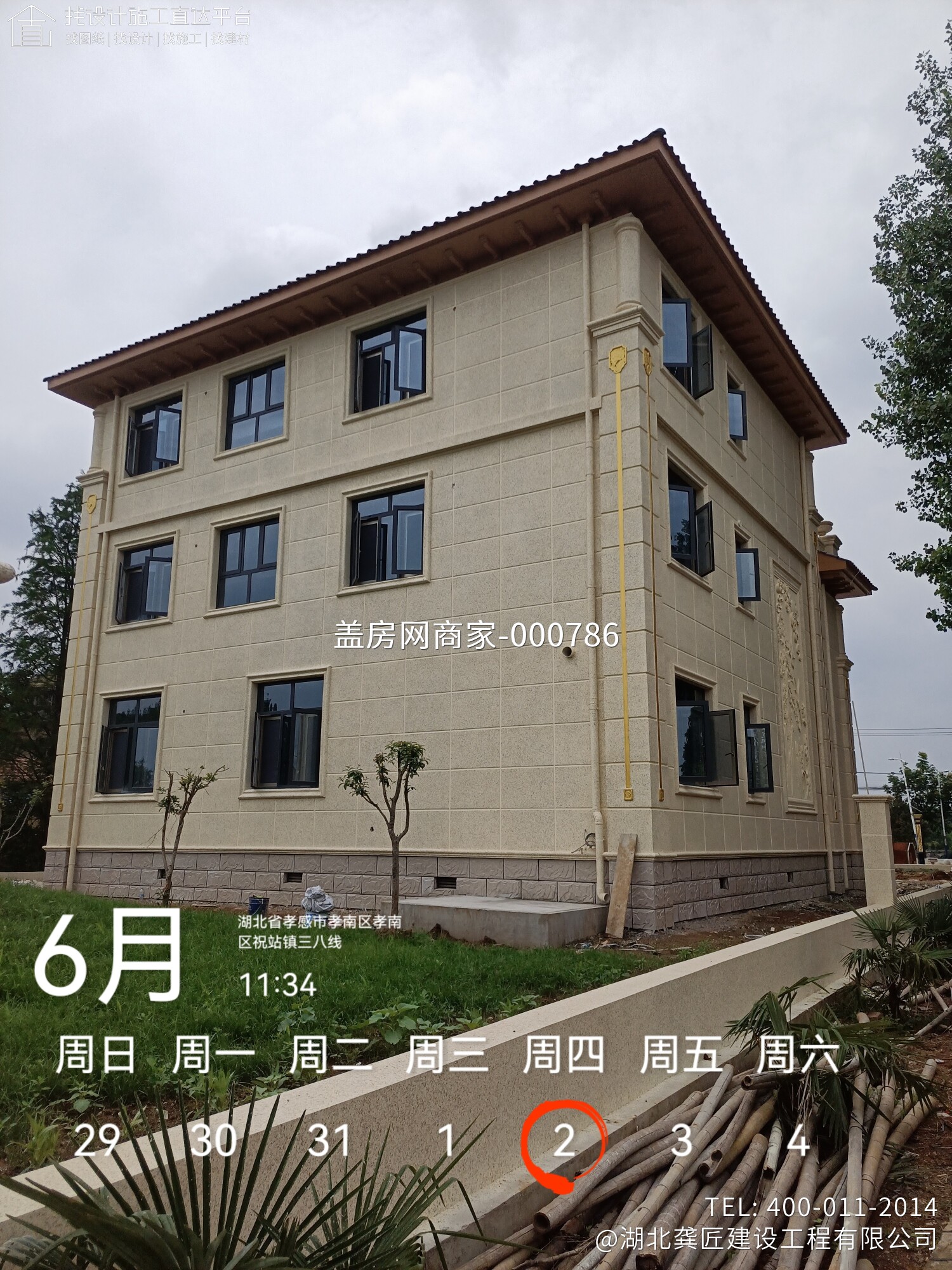 湖北孝感李家别墅