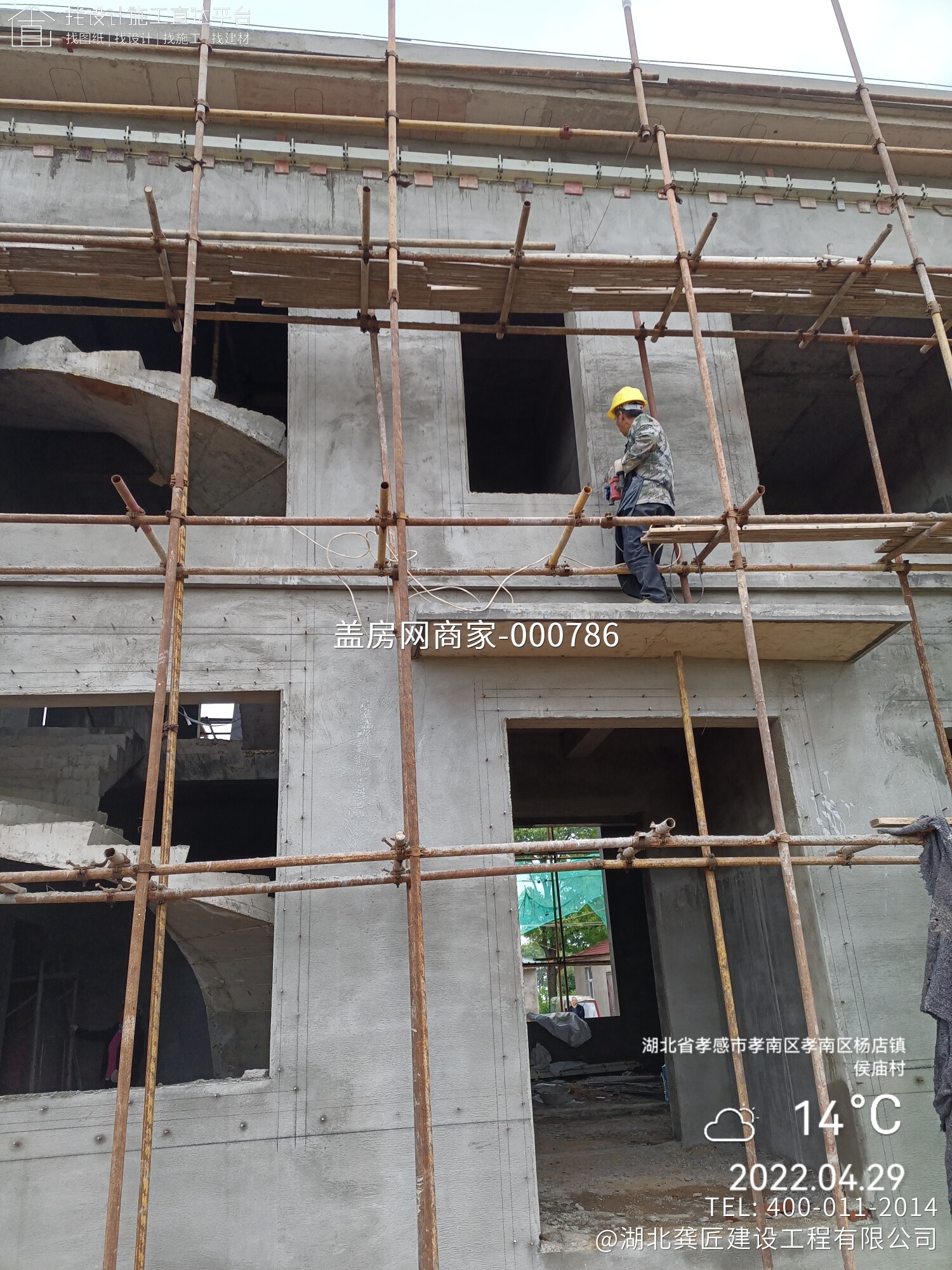 湖北孝感杨家别墅