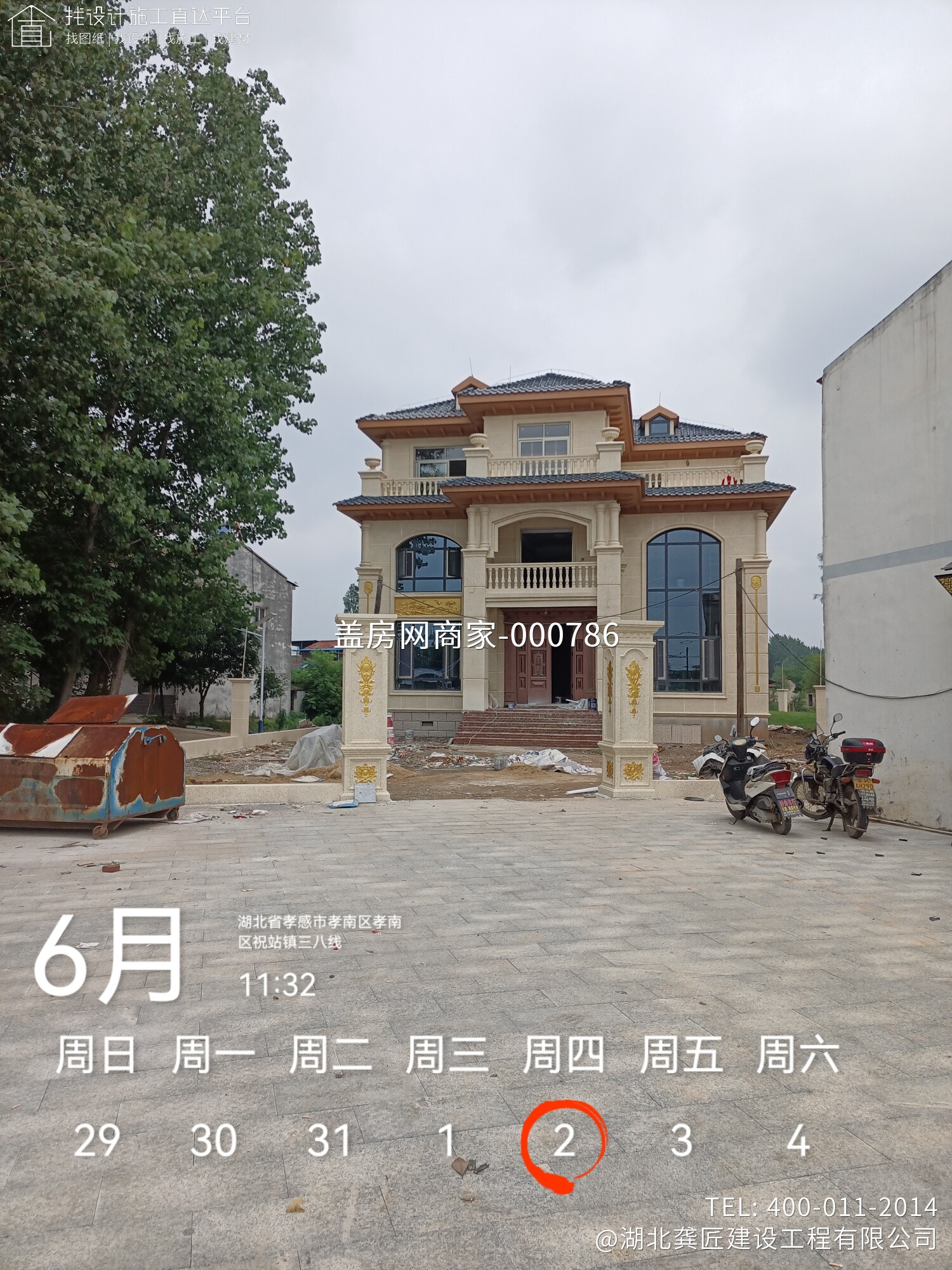 湖北孝感李家别墅