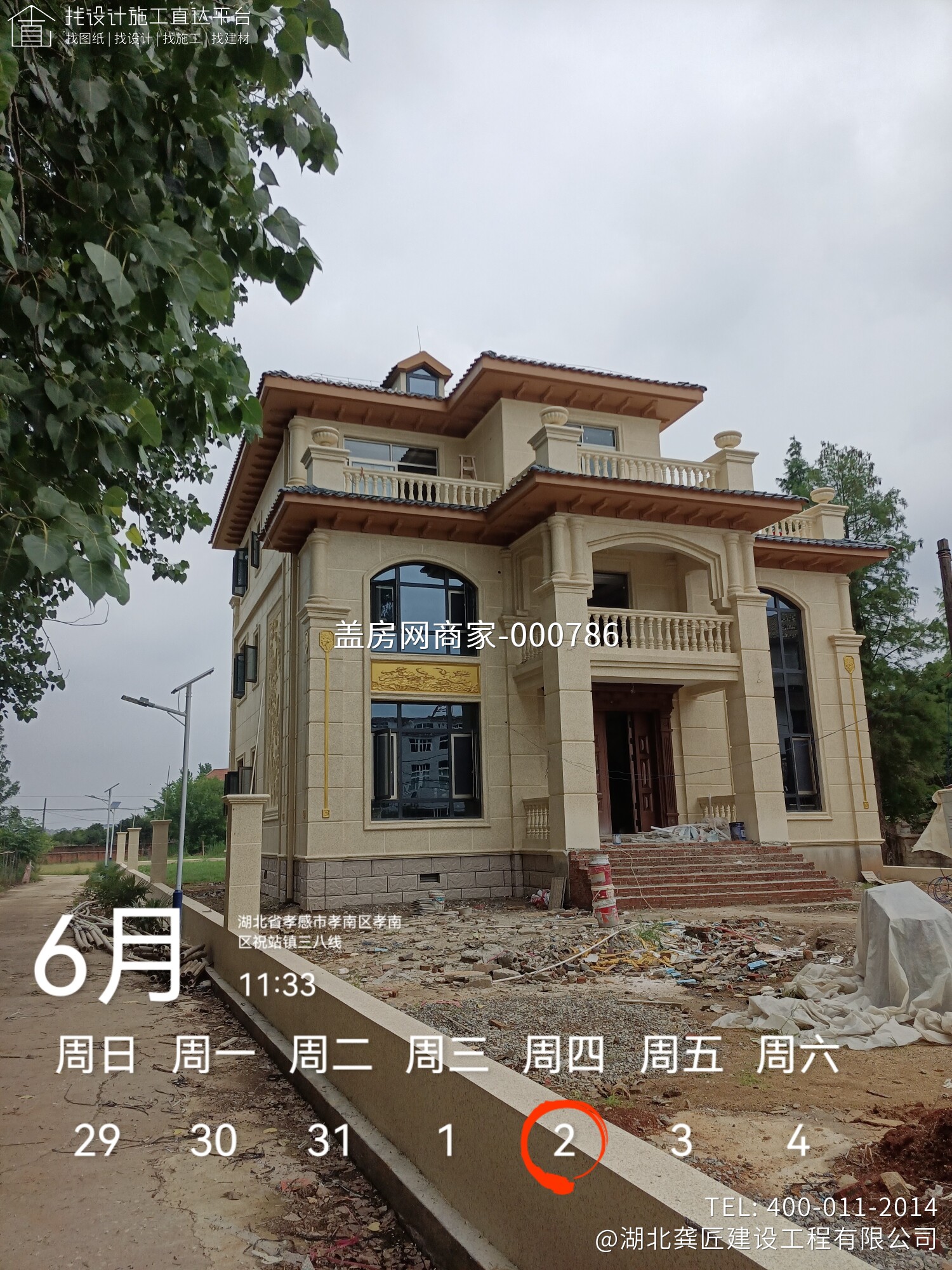 湖北孝感李家别墅