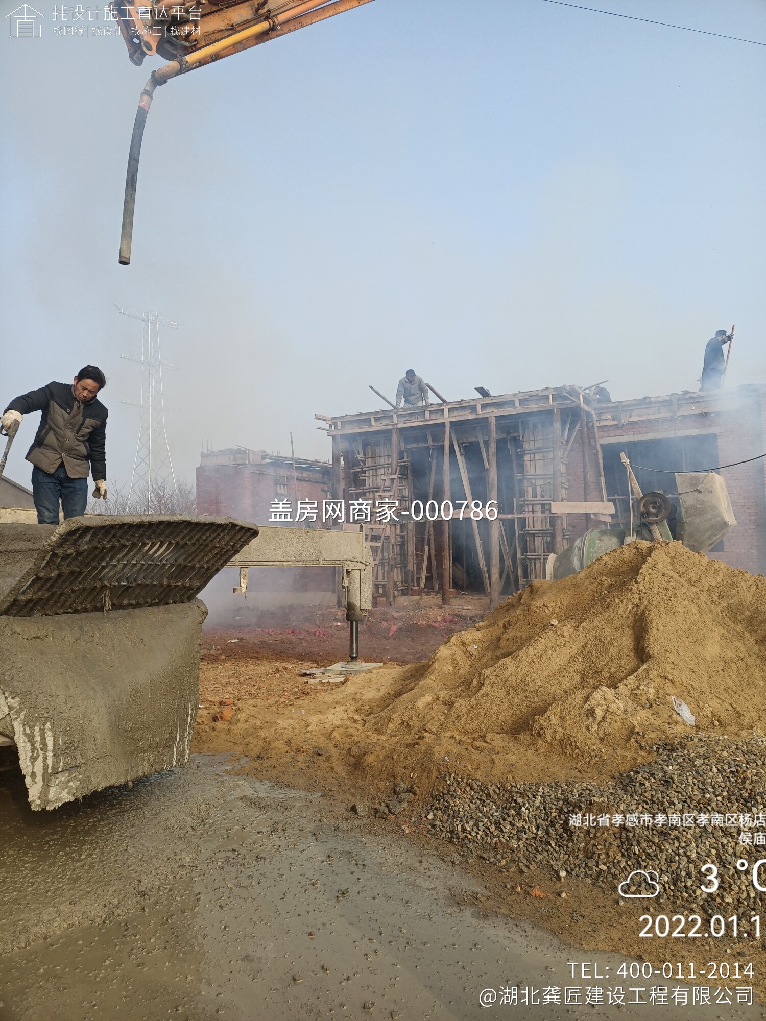 湖北孝感杨家别墅