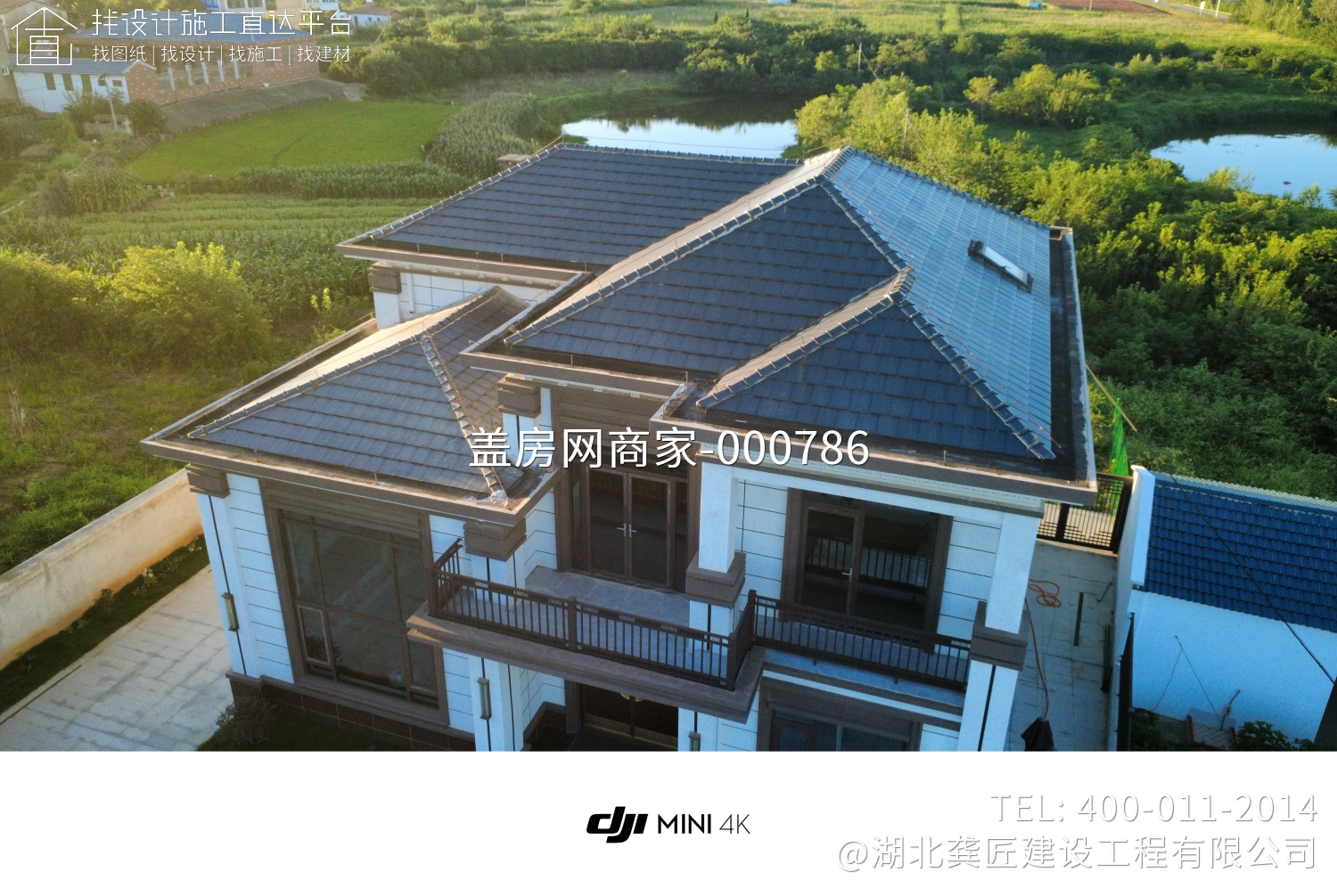 湖北孝感杨家别墅