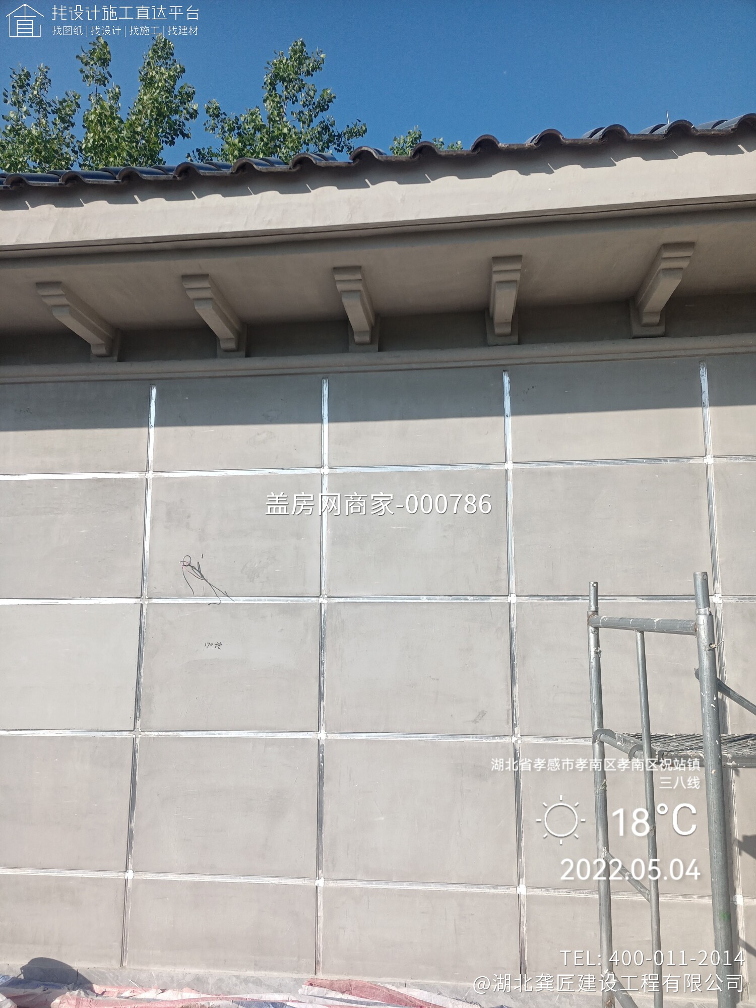 湖北孝感李家别墅