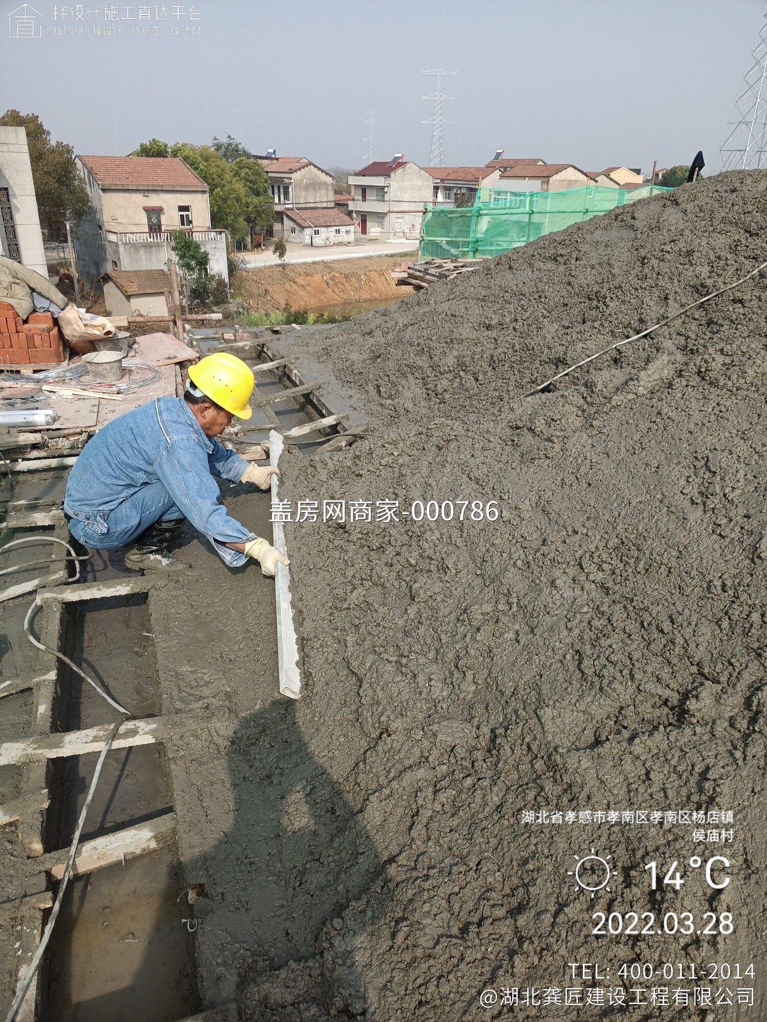 湖北孝感杨家别墅