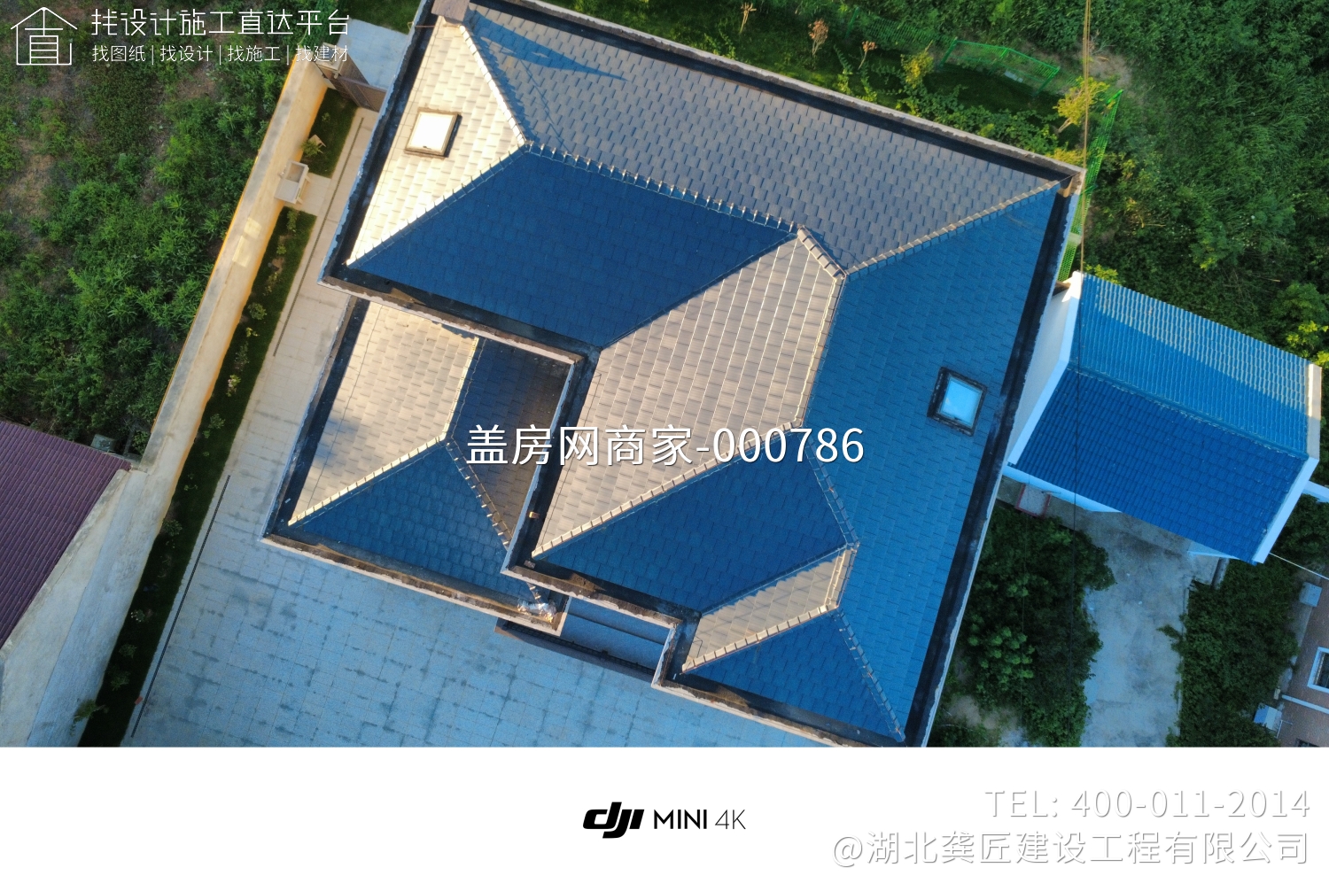 湖北孝感杨家别墅