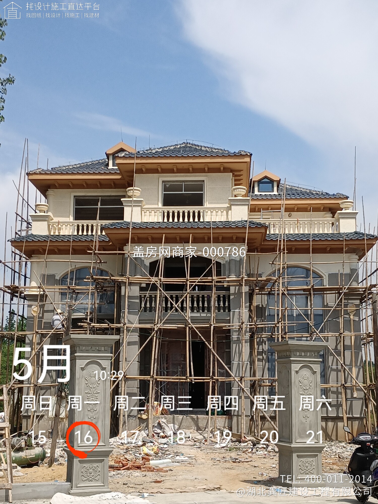 湖北孝感李家别墅