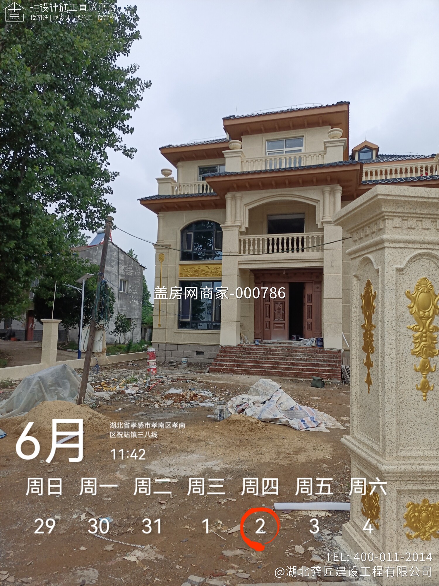 湖北孝感李家别墅