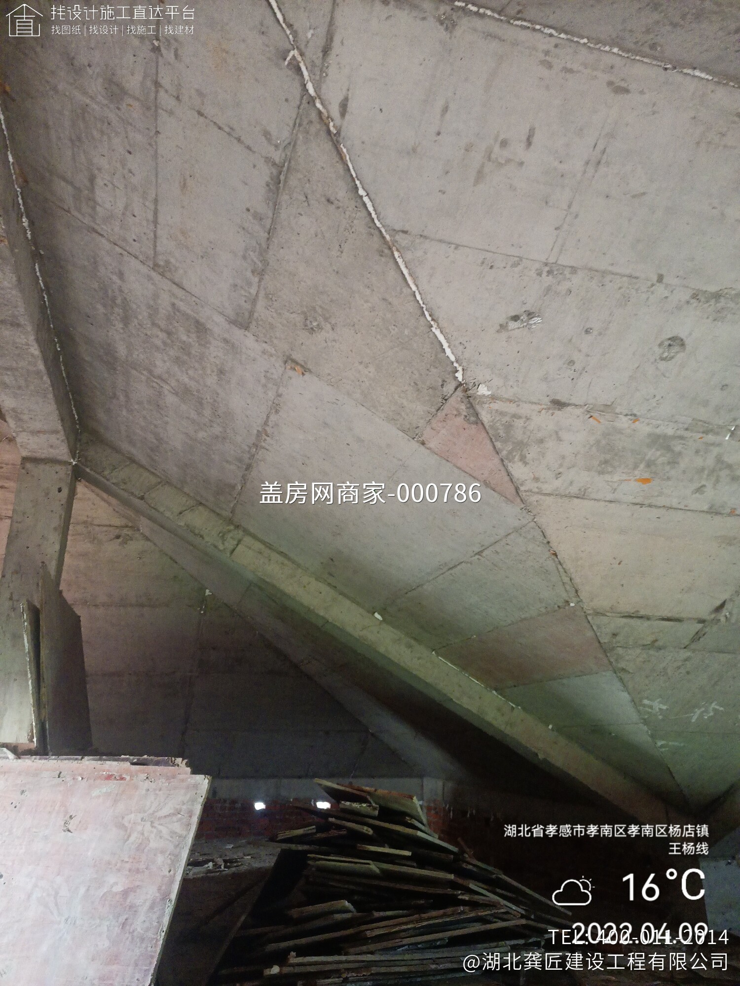 湖北孝感杨家别墅