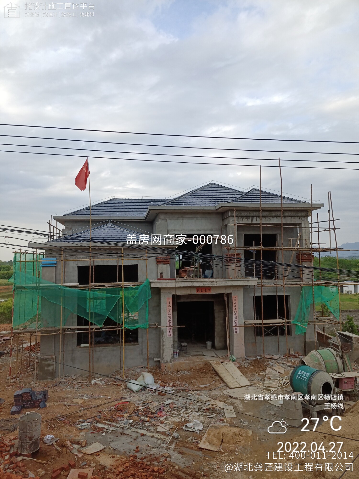 湖北孝感杨家别墅