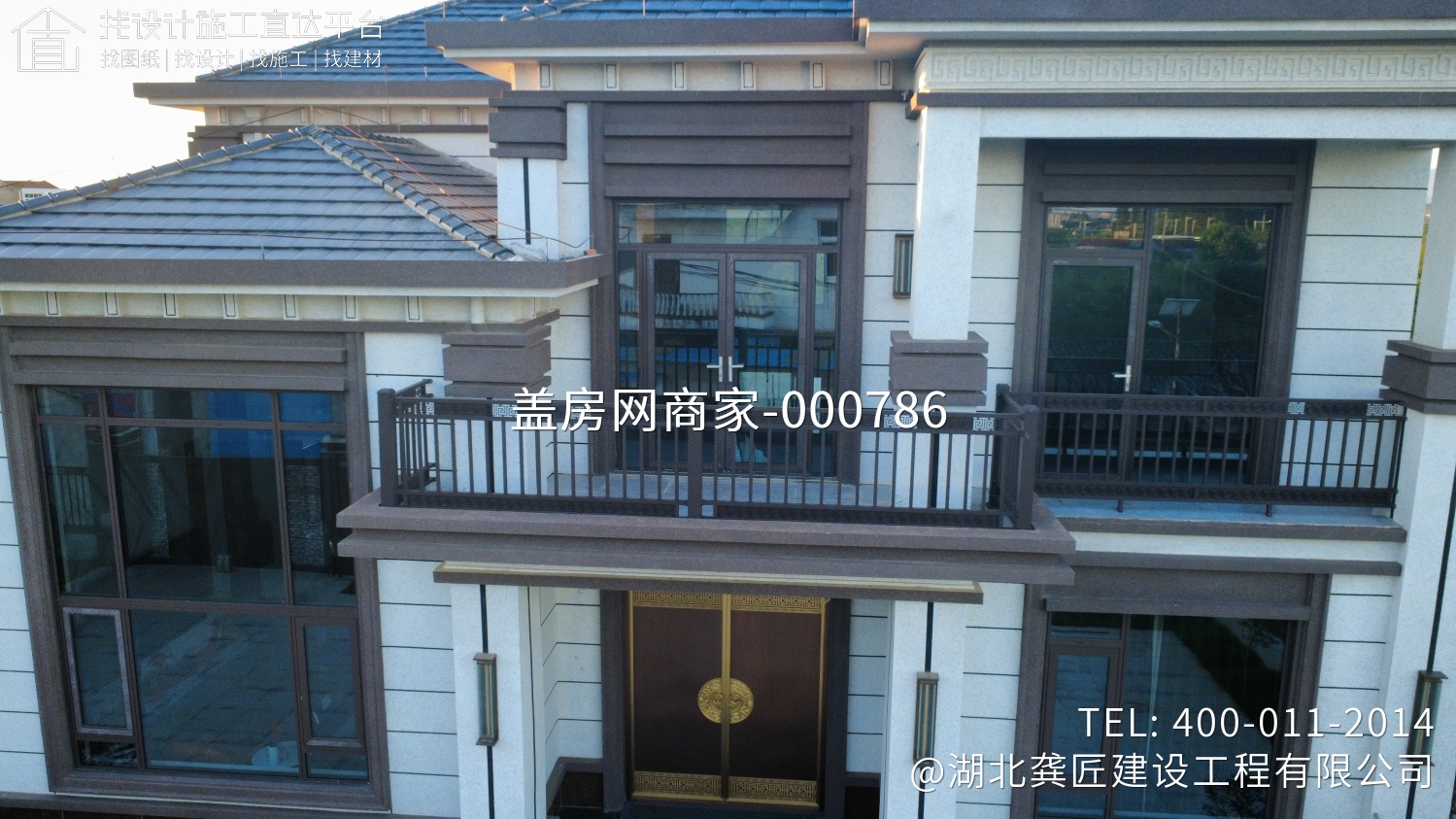 湖北孝感杨家别墅