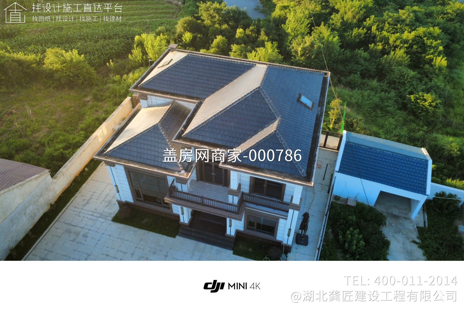 湖北孝感杨家别墅