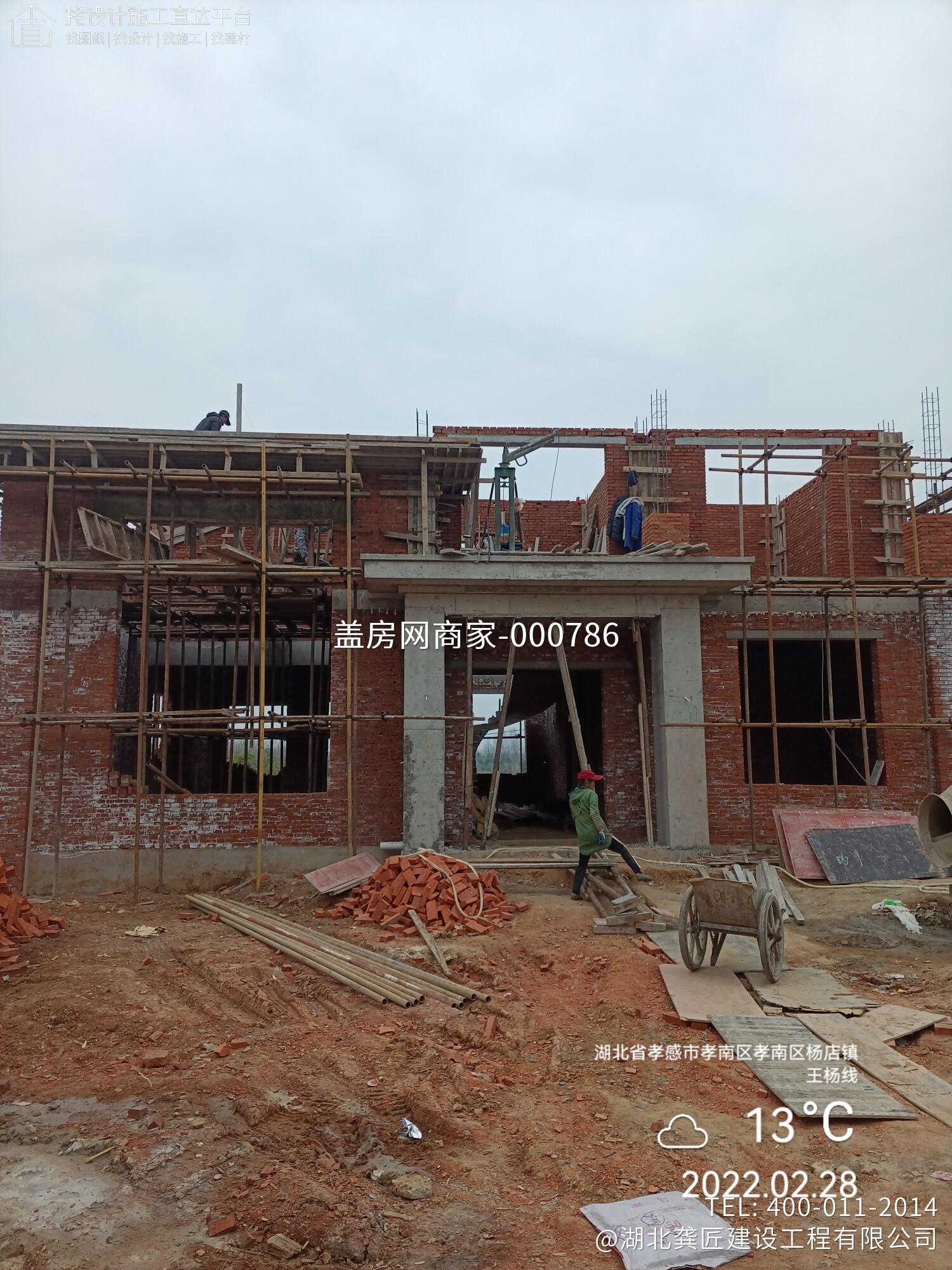 湖北孝感杨家别墅