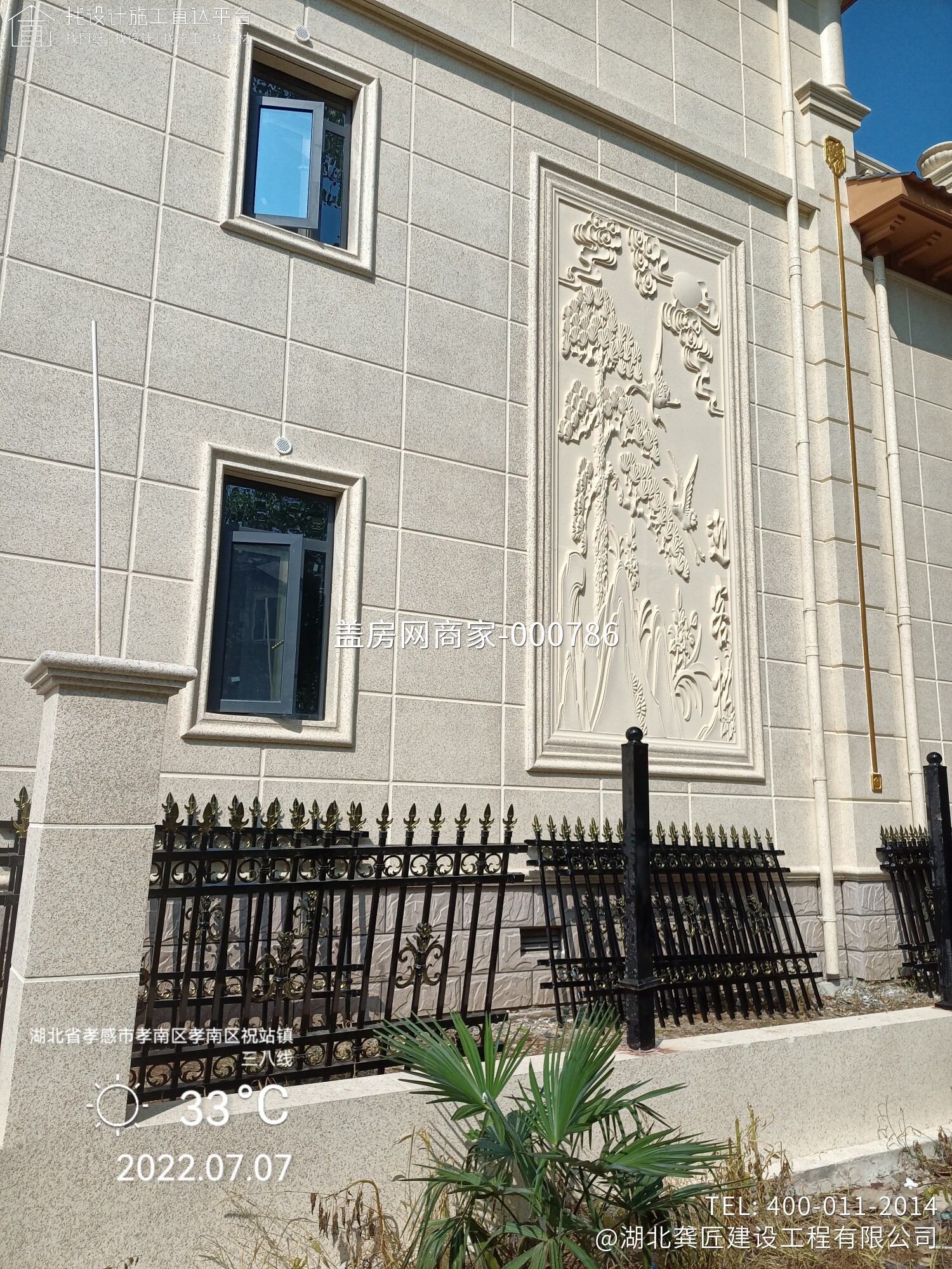 湖北孝感李家别墅