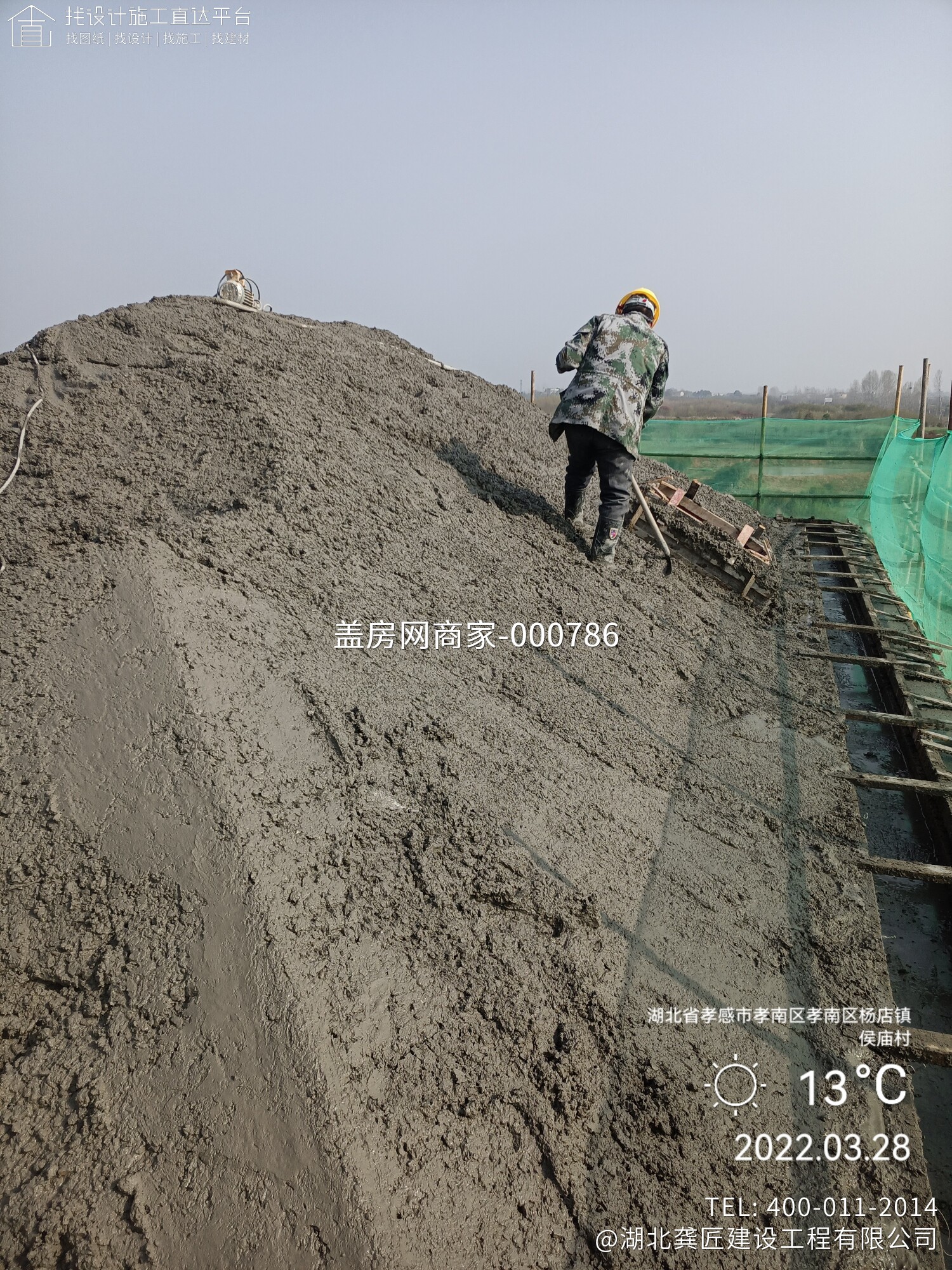 湖北孝感杨家别墅