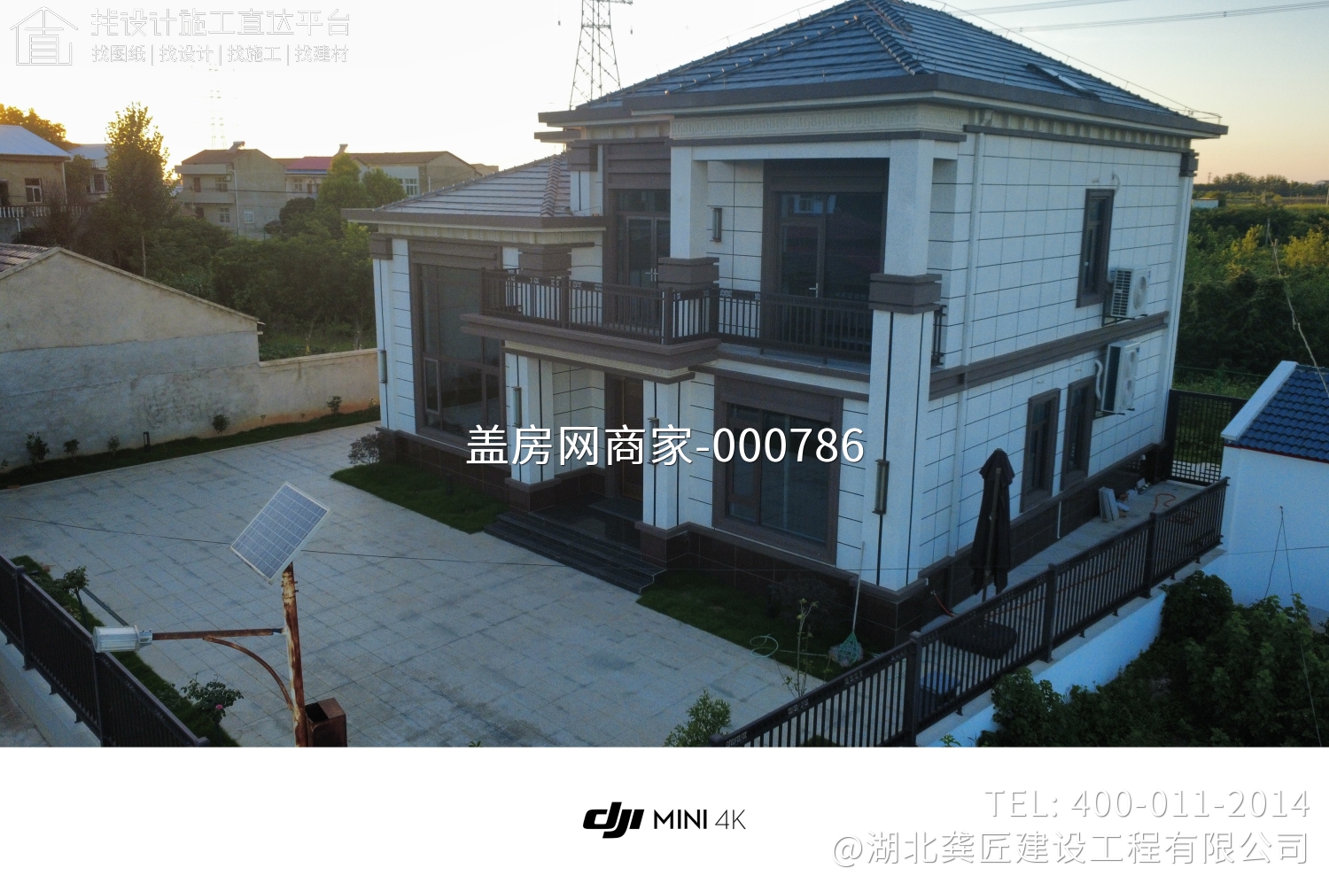 湖北孝感杨家别墅