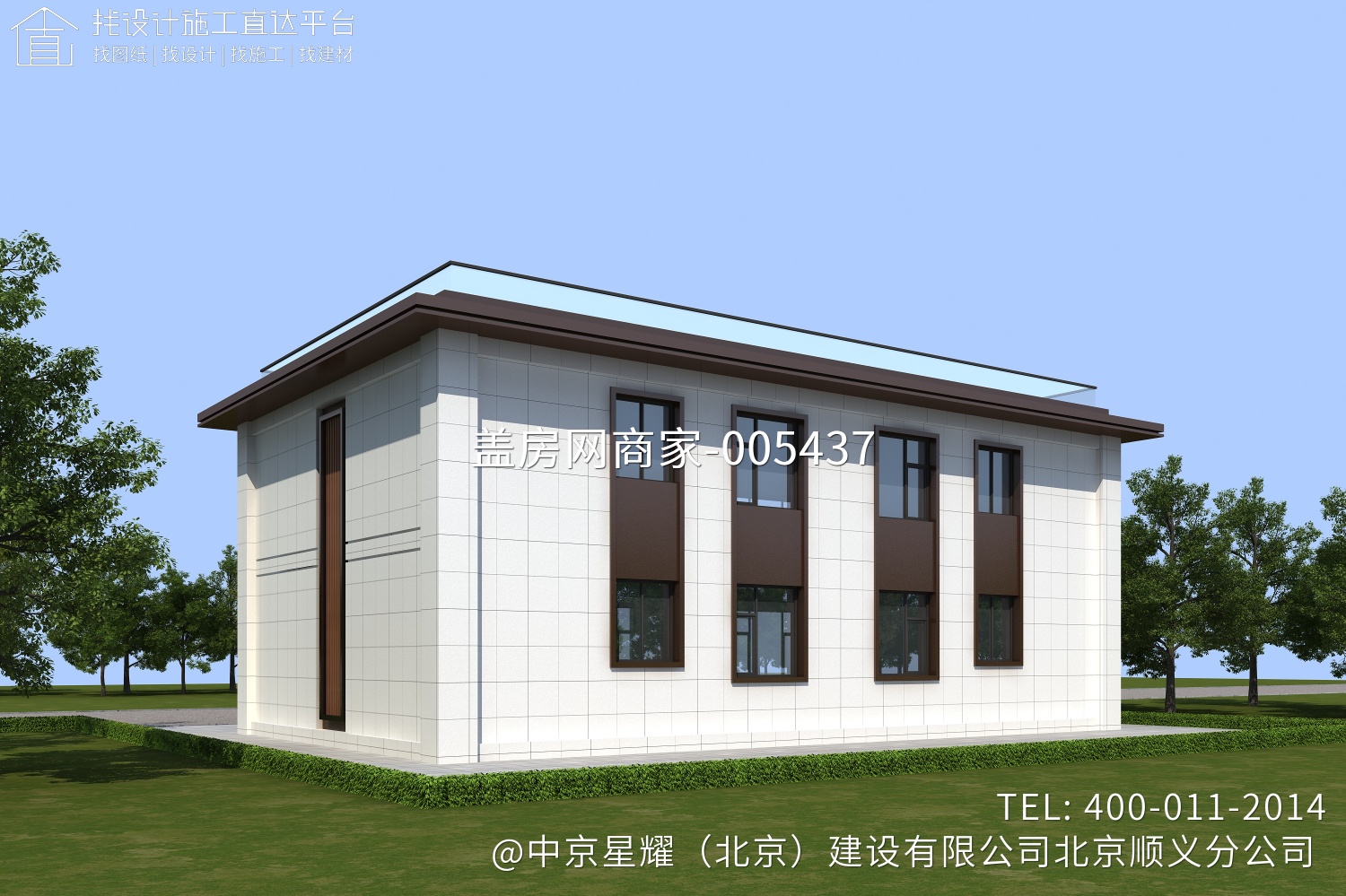 顺义仁和自建房别墅