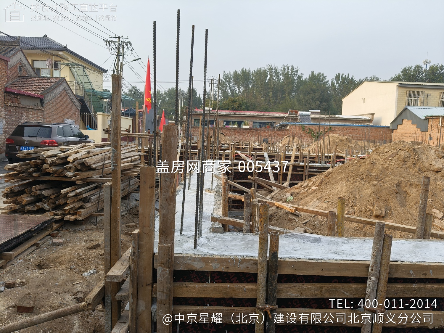 顺义仁和自建房别墅