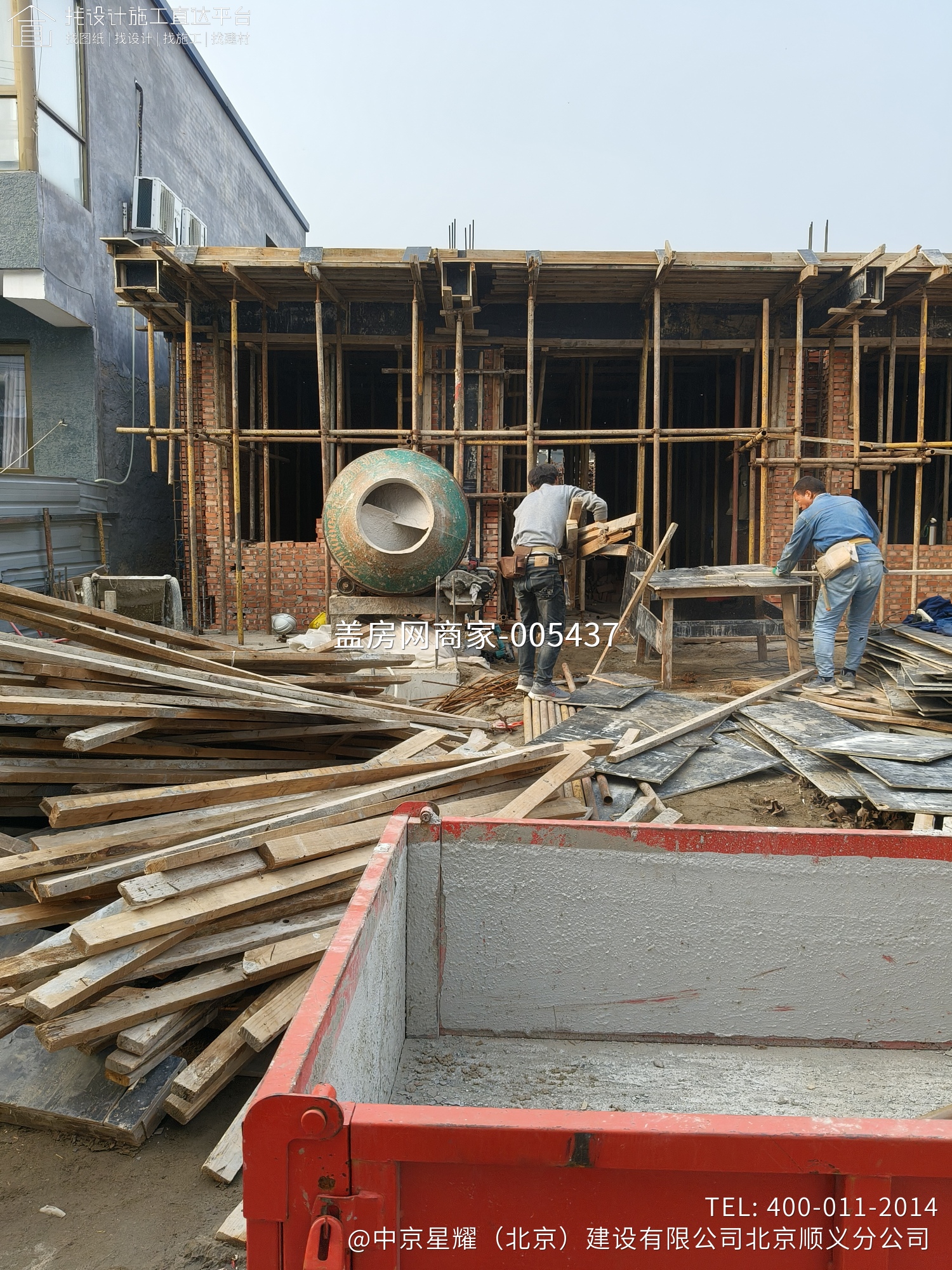 顺义仁和自建房别墅