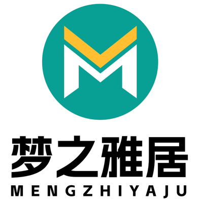 海南梦***装饰工程有限公司