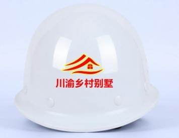 四川省***安筑建筑装饰工程有限公司