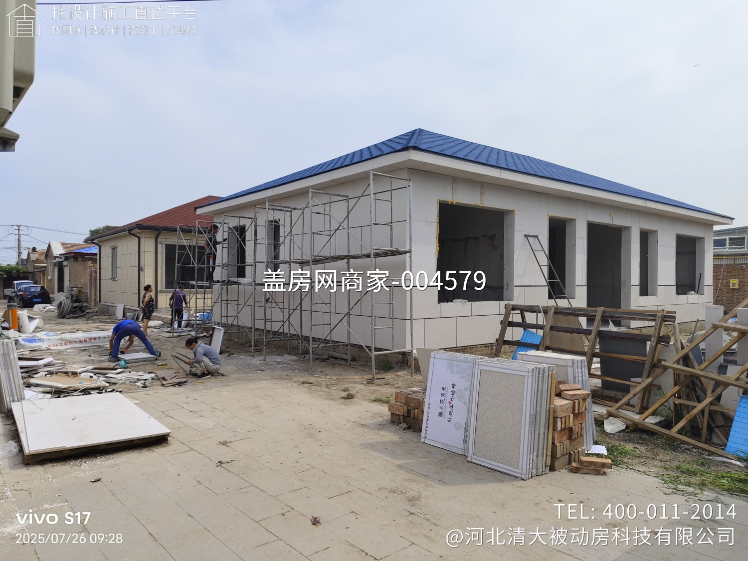 王府兄弟双栋轻钢实心浇筑别墅