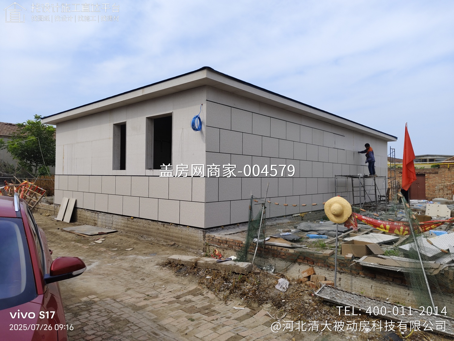 王府兄弟双栋轻钢实心浇筑别墅