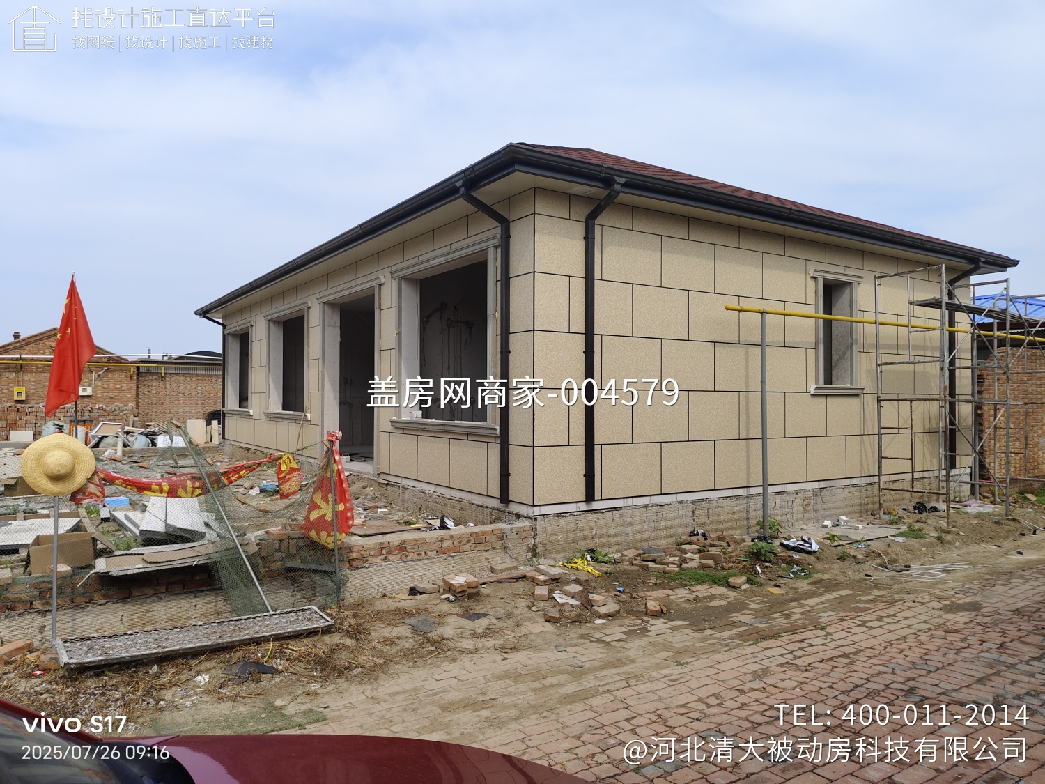 王府兄弟双栋轻钢实心浇筑别墅