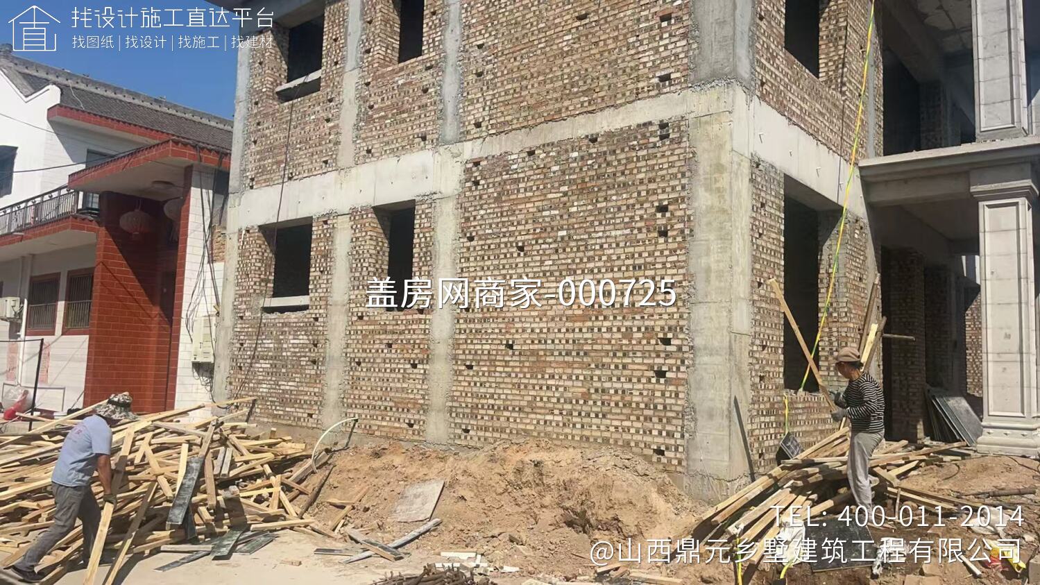 夏县裴介镇墙下村