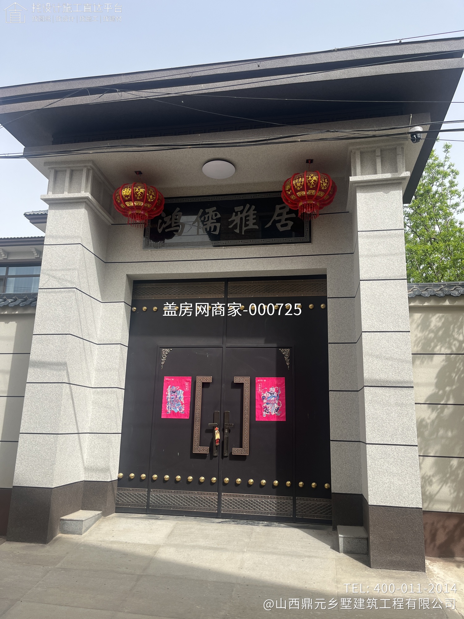 空港南区郭家卓村