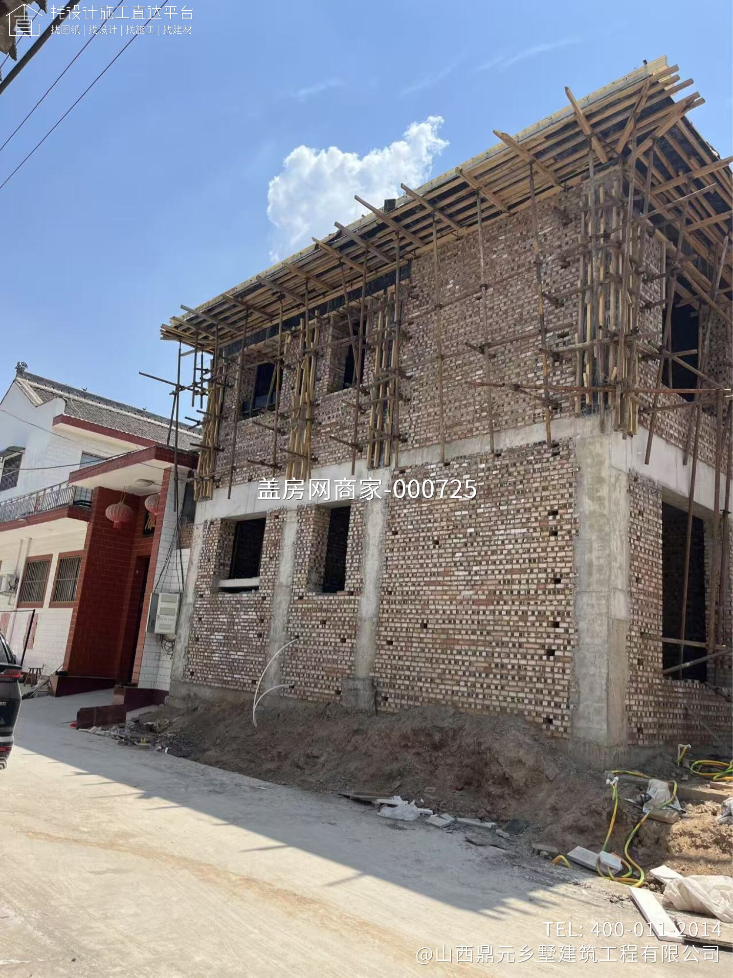 夏县裴介镇墙下村