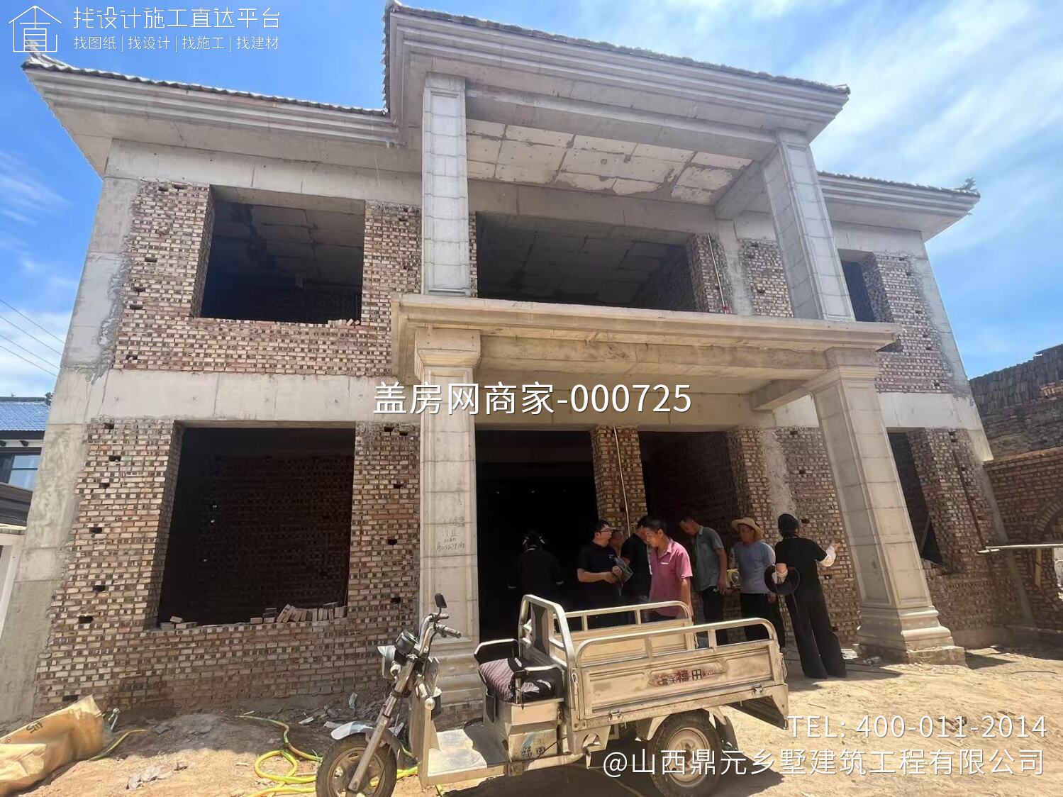 夏县裴介镇墙下村