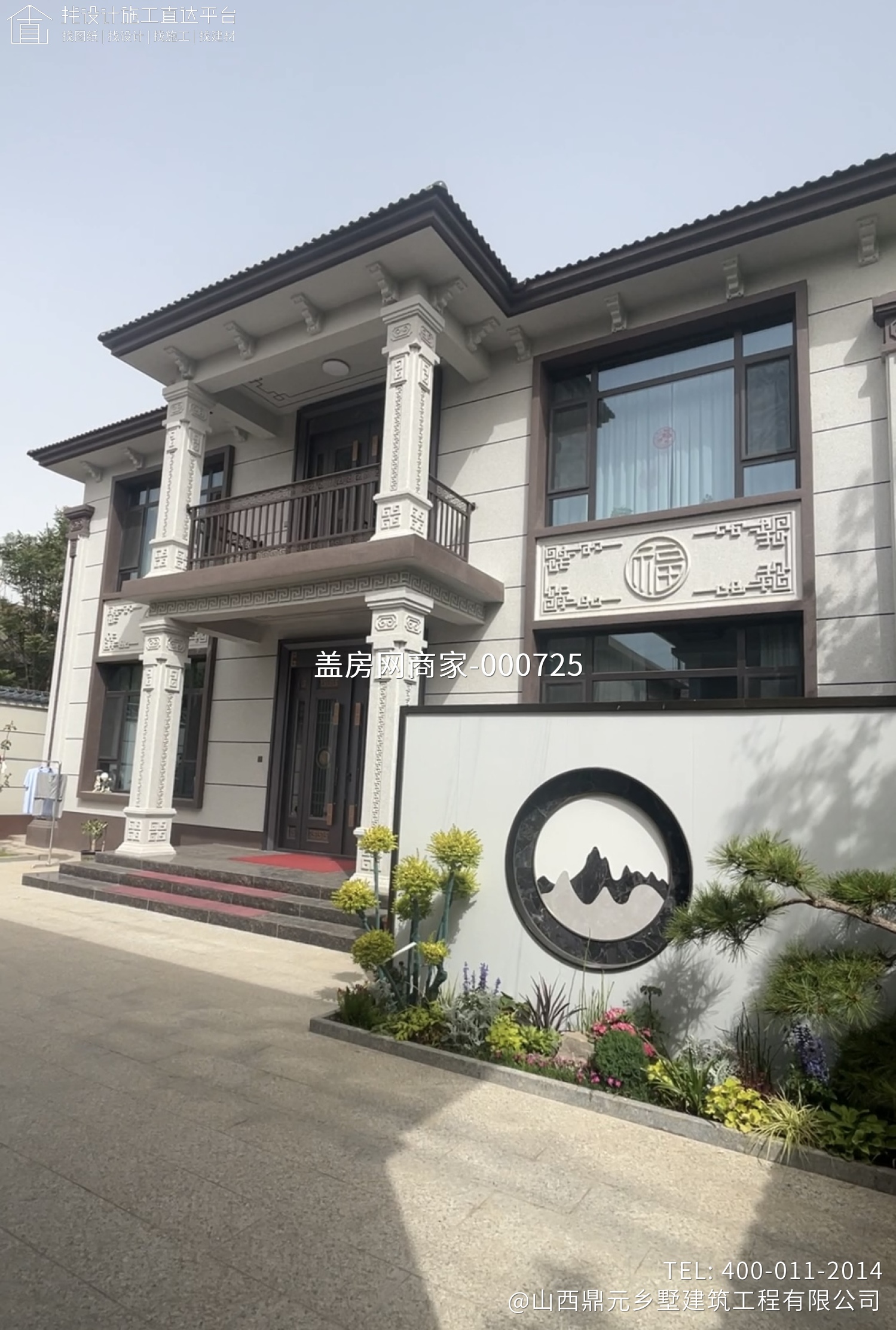 空港南区郭家卓村