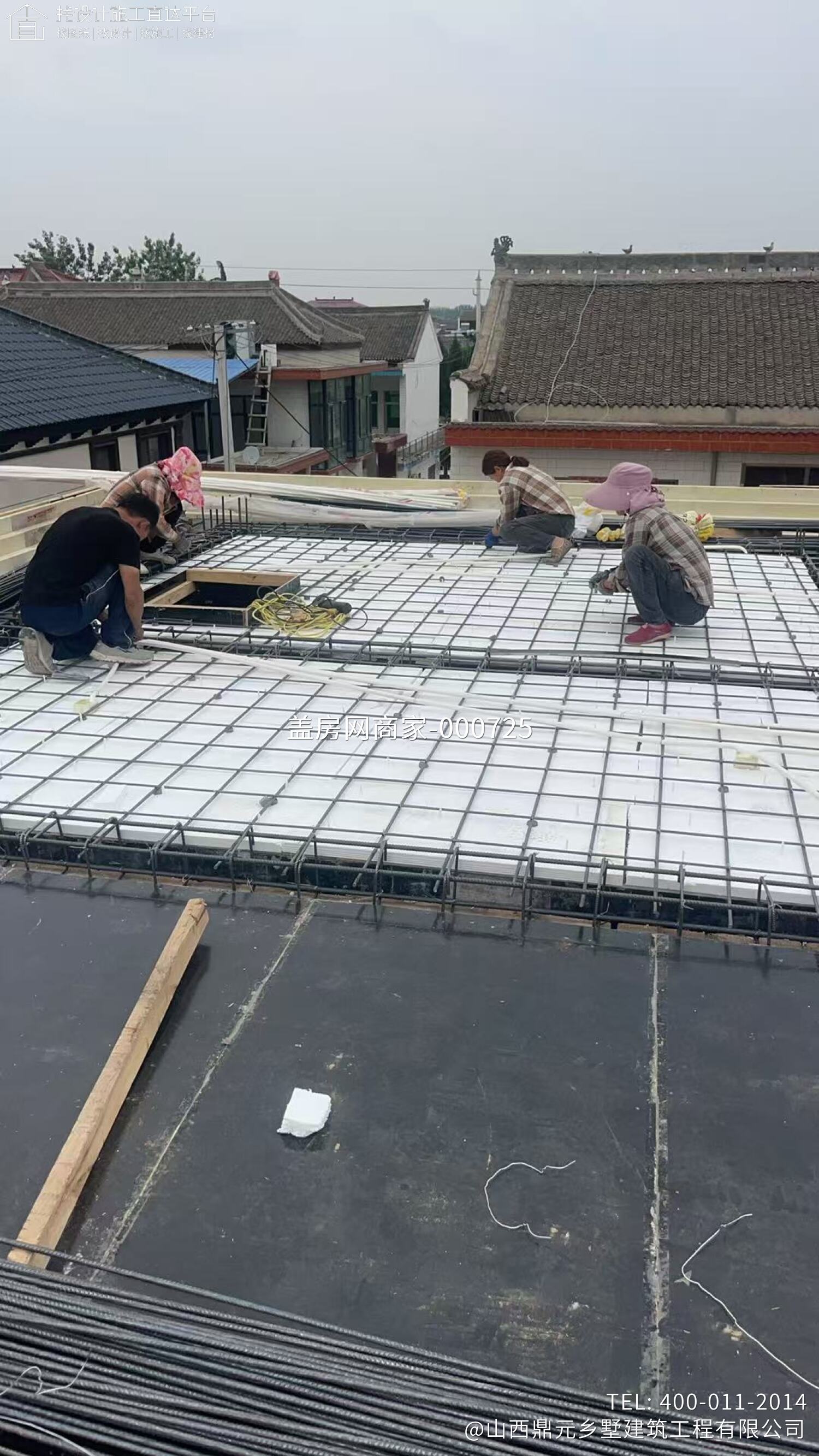 夏县裴介镇墙下村