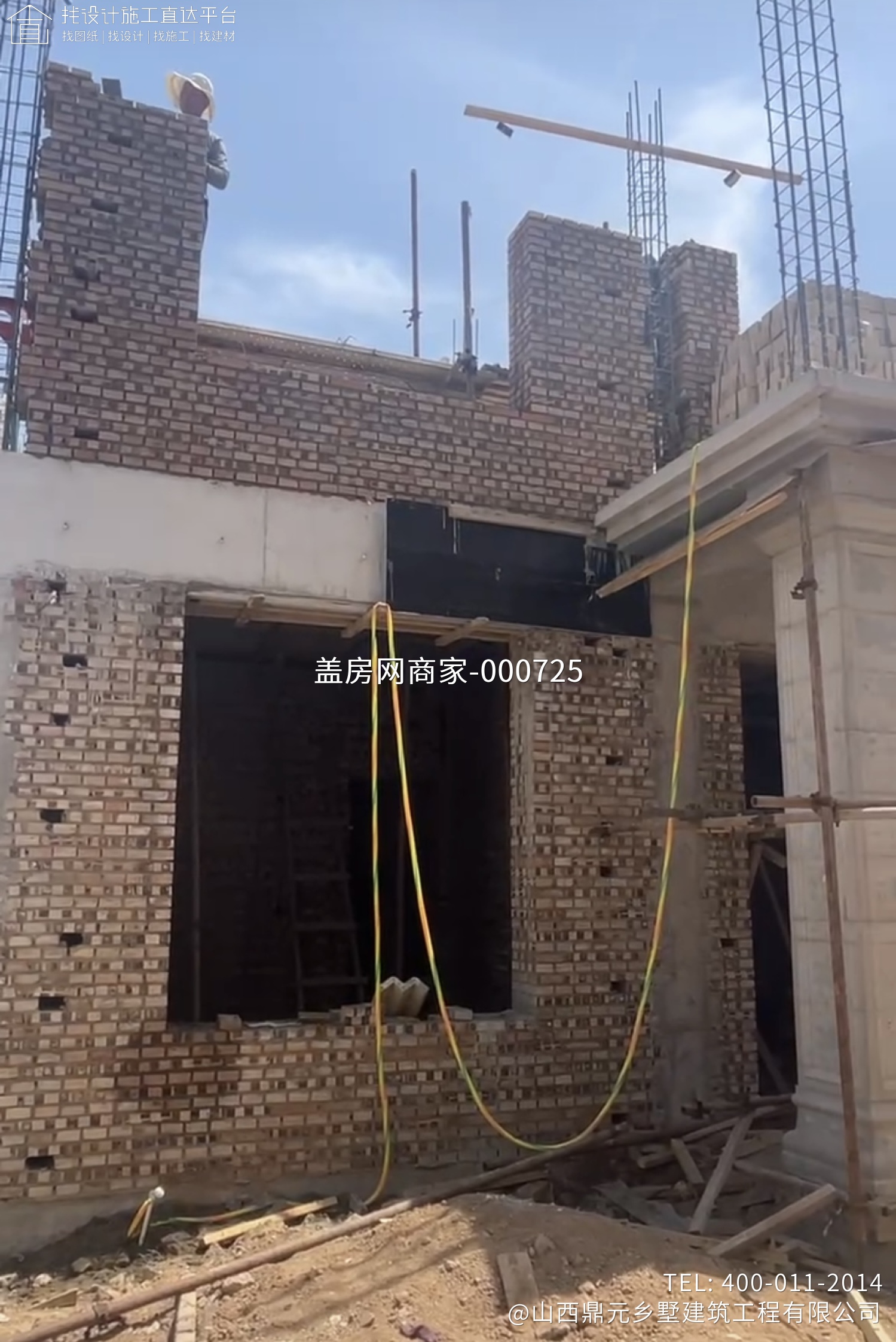 夏县裴介镇墙下村