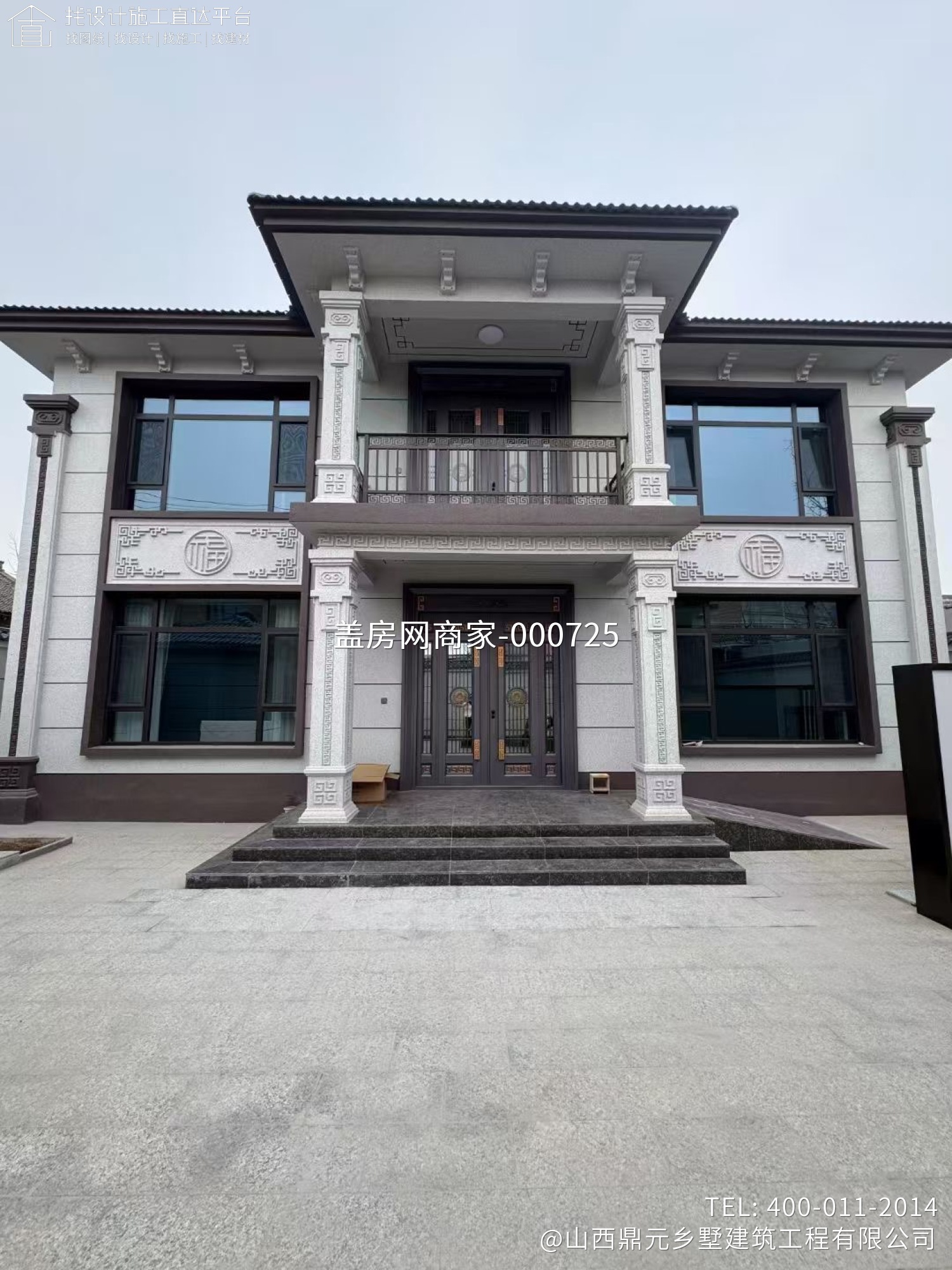 空港南区郭家卓村